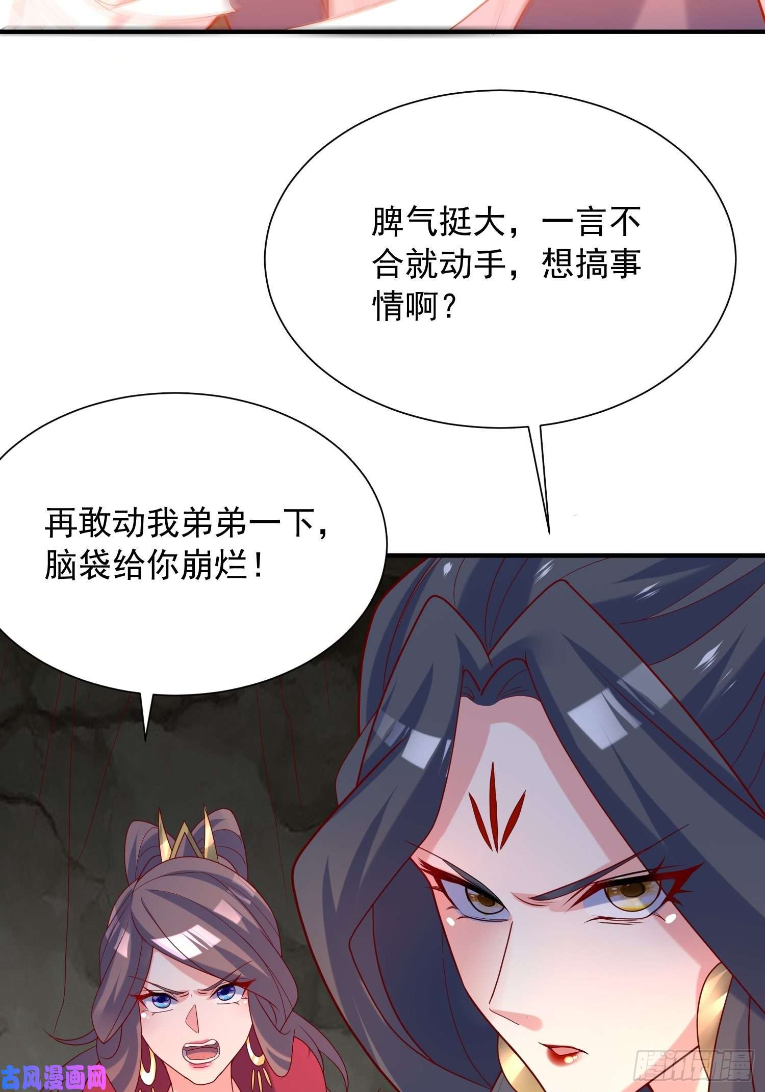 超神从调教六个姐姐开始第43话 不要冲动！