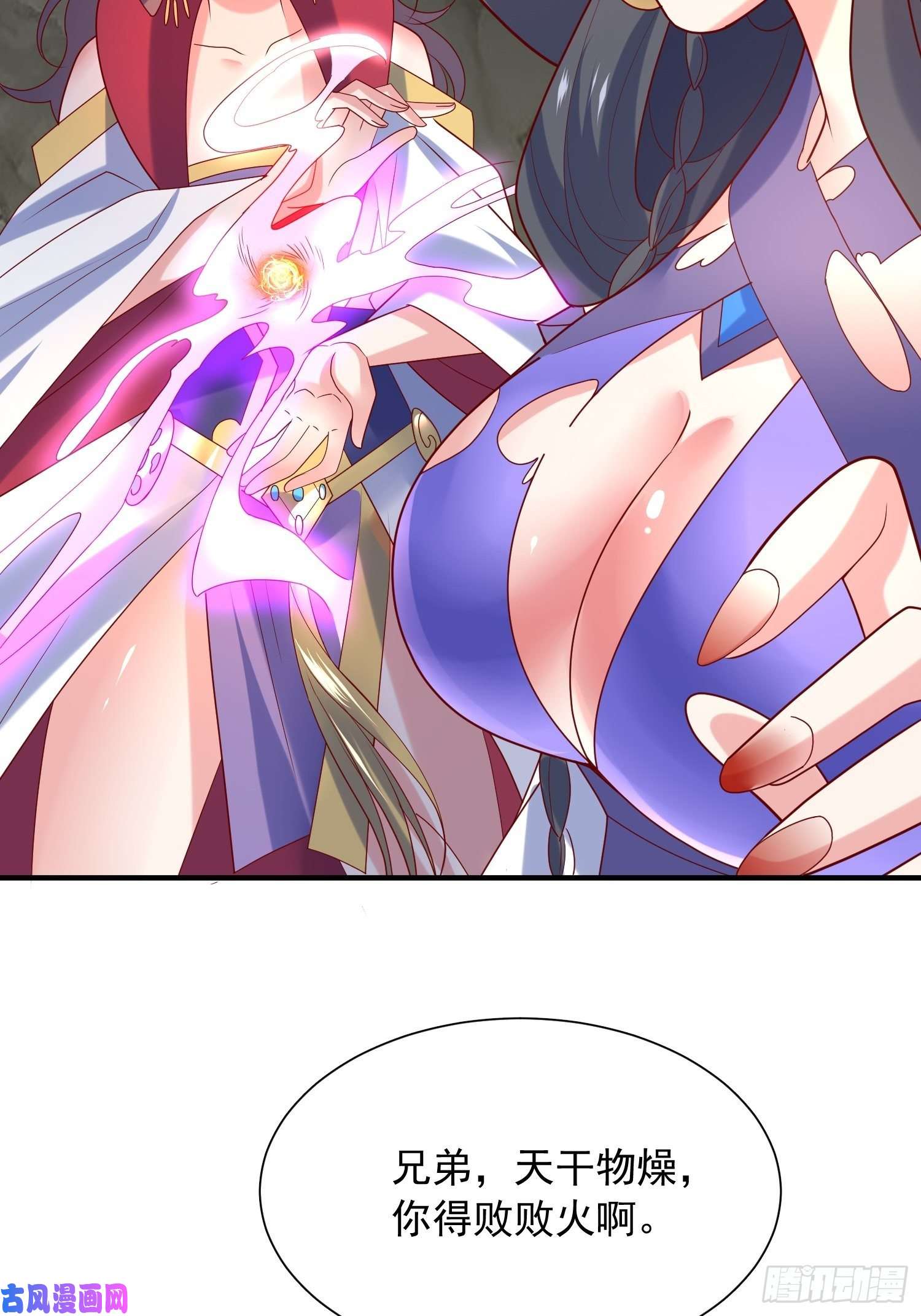 超神从调教六个姐姐开始第43话 不要冲动！