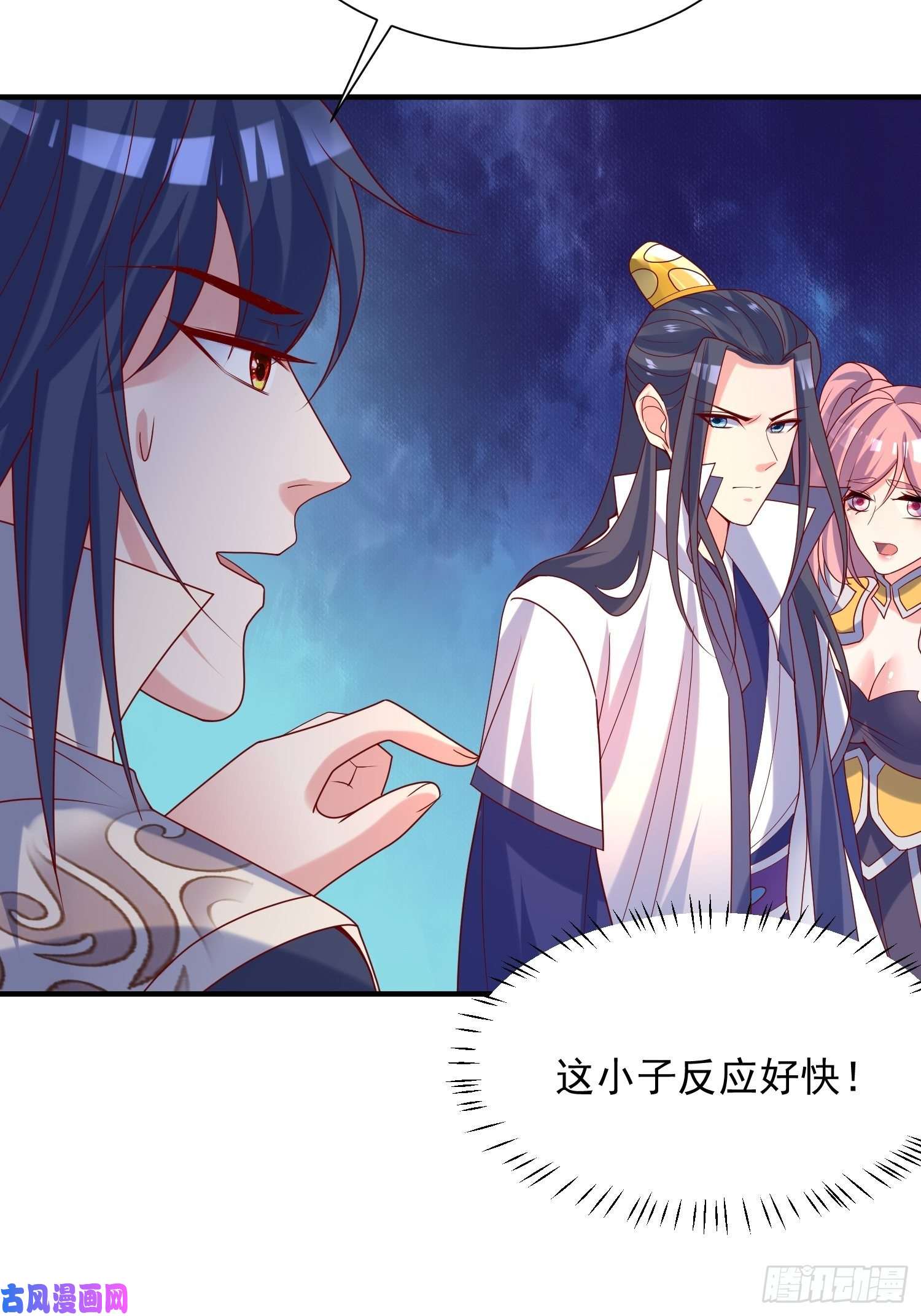 超神从调教六个姐姐开始第43话 不要冲动！
