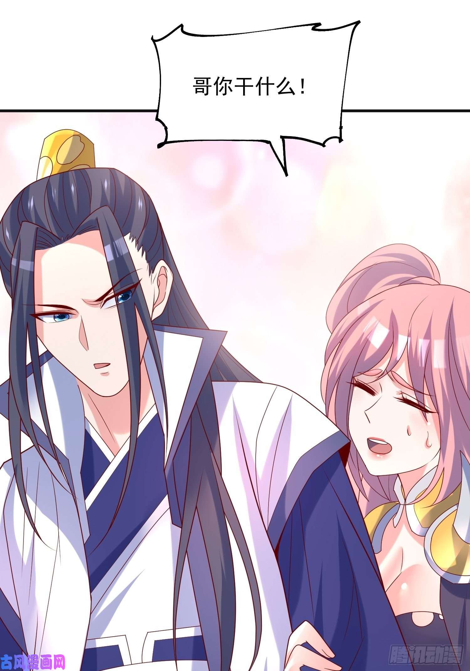 超神从调教六个姐姐开始第43话 不要冲动！