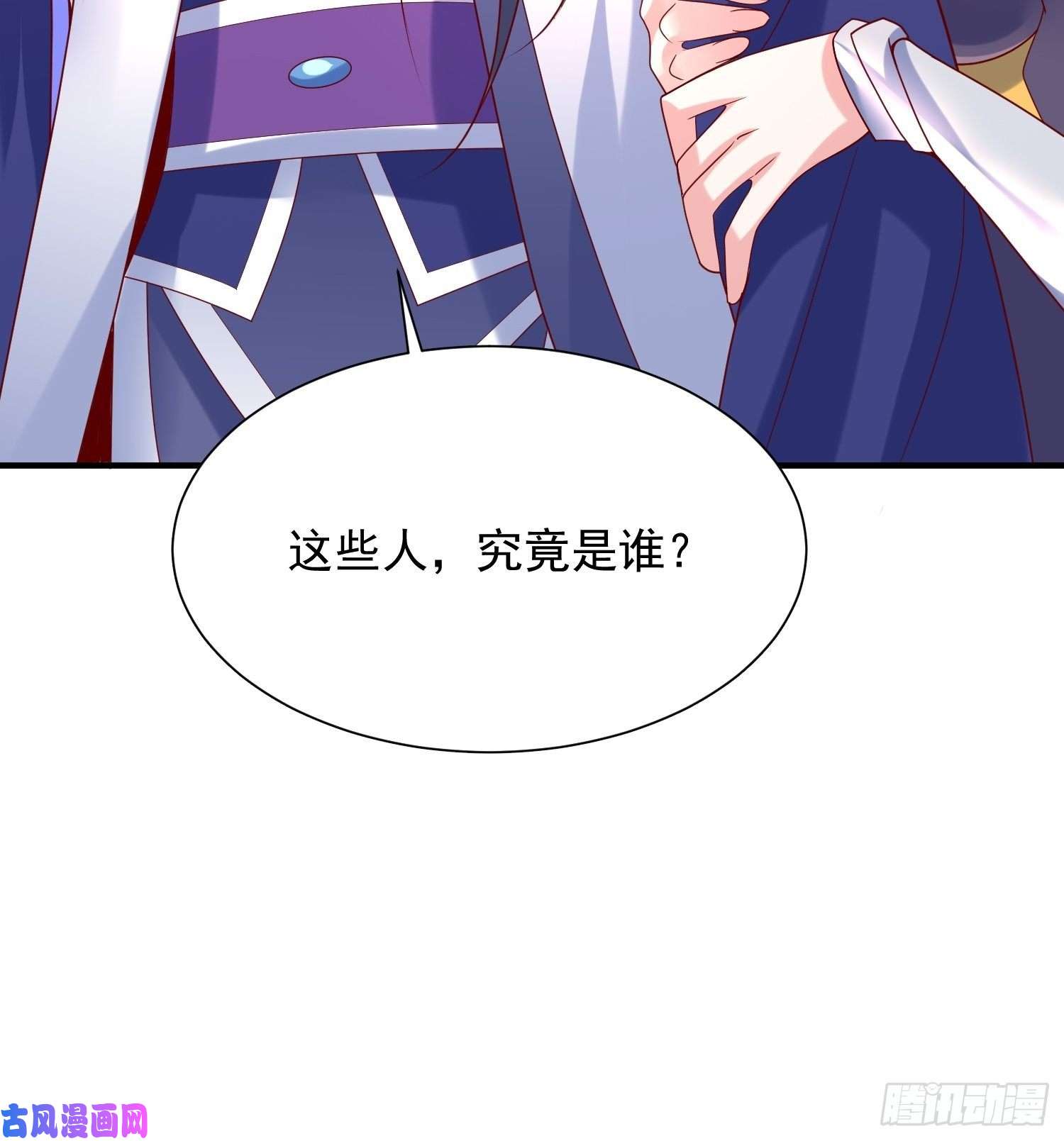 超神从调教六个姐姐开始第43话 不要冲动！