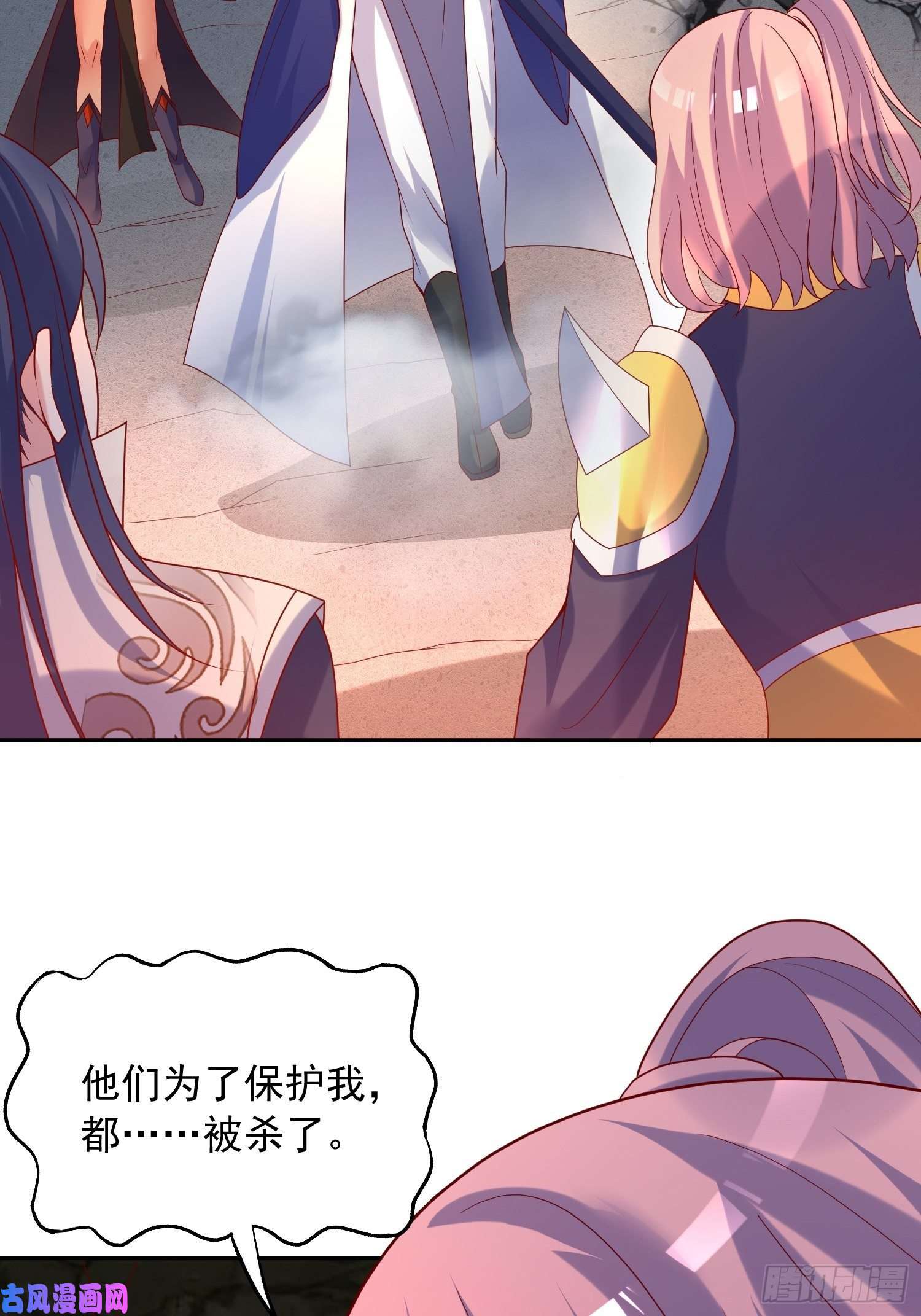 超神从调教六个姐姐开始第43话 不要冲动！