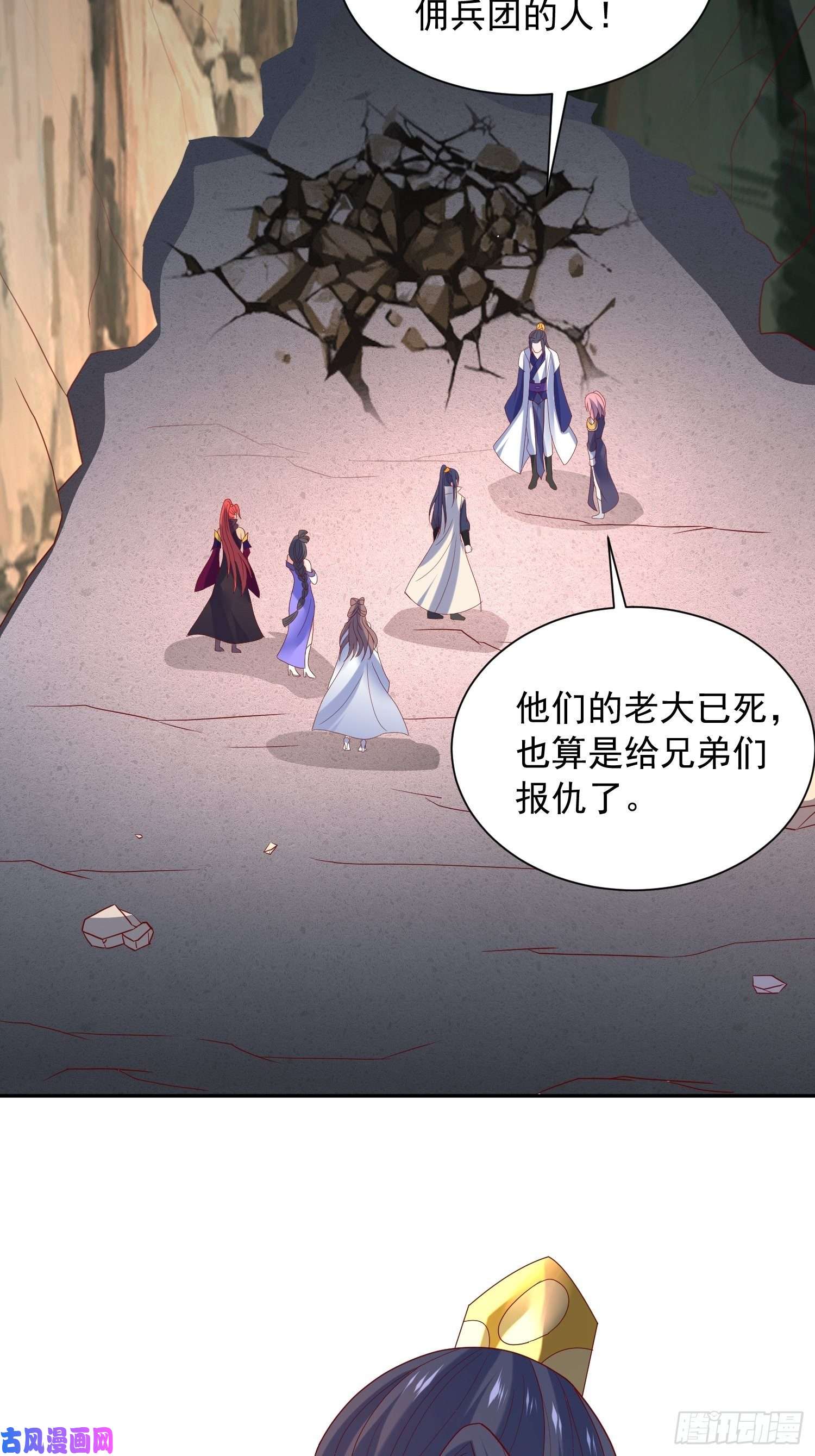 超神从调教六个姐姐开始第43话 不要冲动！