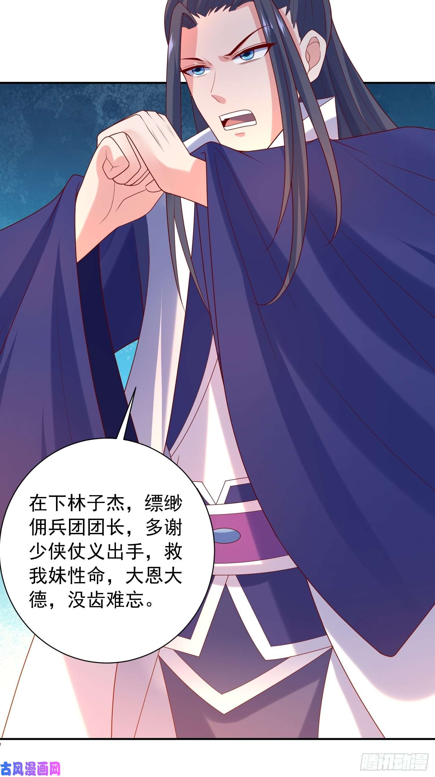 超神从调教六个姐姐开始第43话 不要冲动！