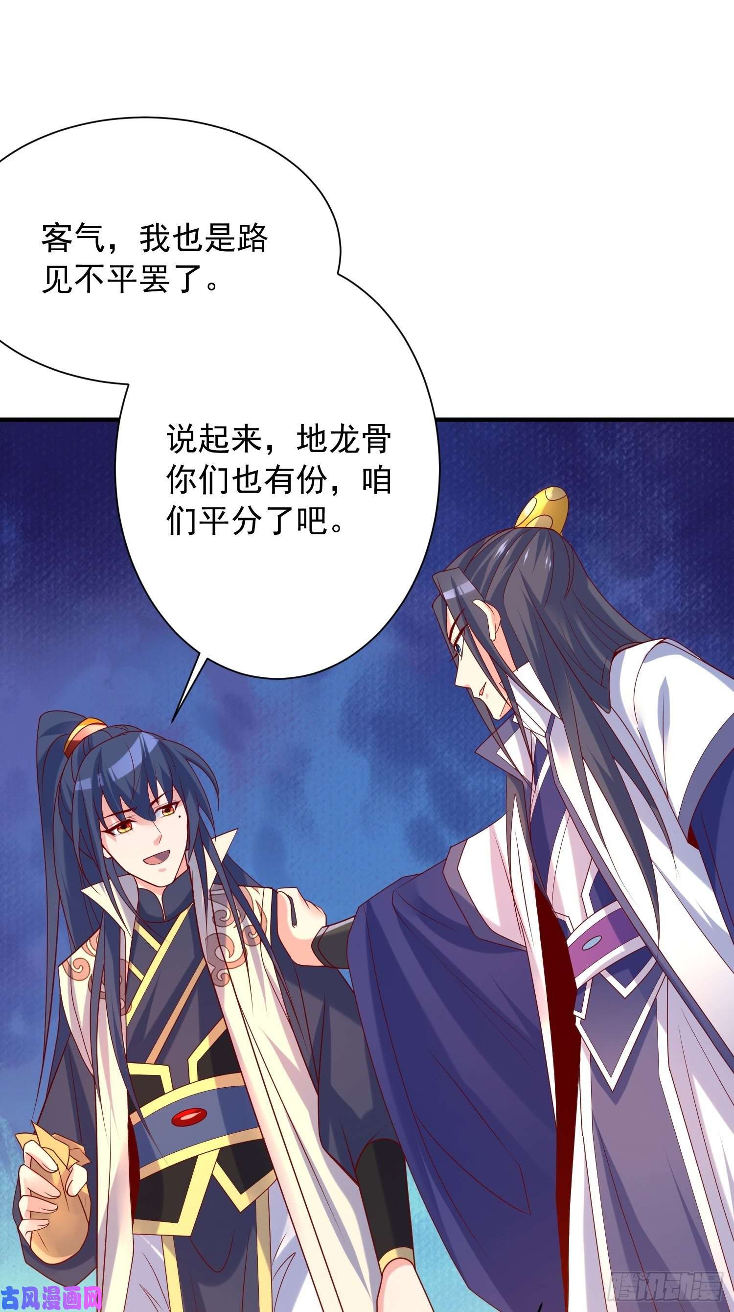 超神从调教六个姐姐开始第43话 不要冲动！
