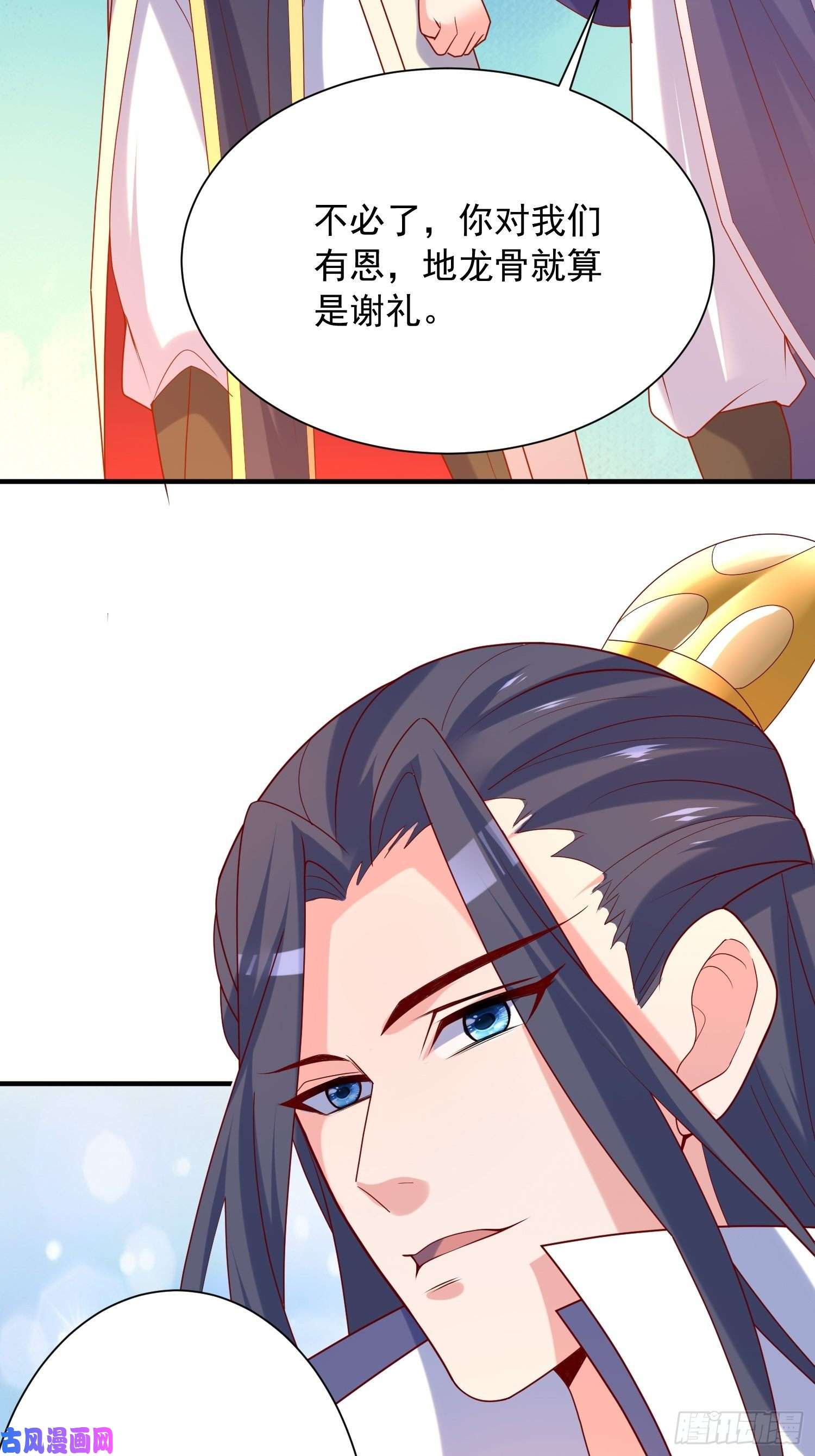 超神从调教六个姐姐开始第43话 不要冲动！