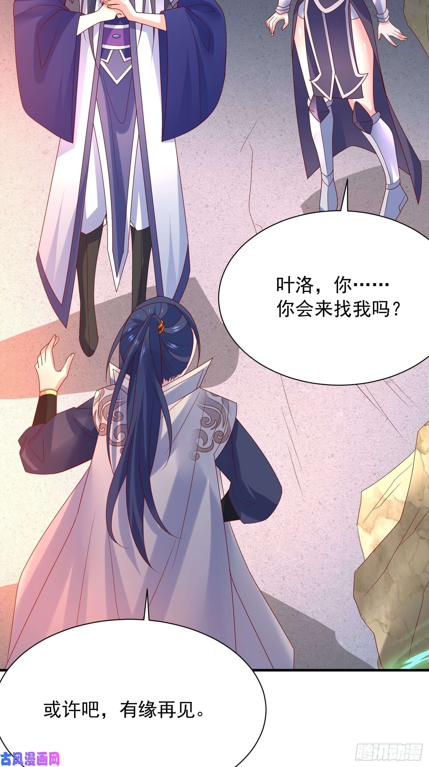 超神从调教六个姐姐开始第43话 不要冲动！