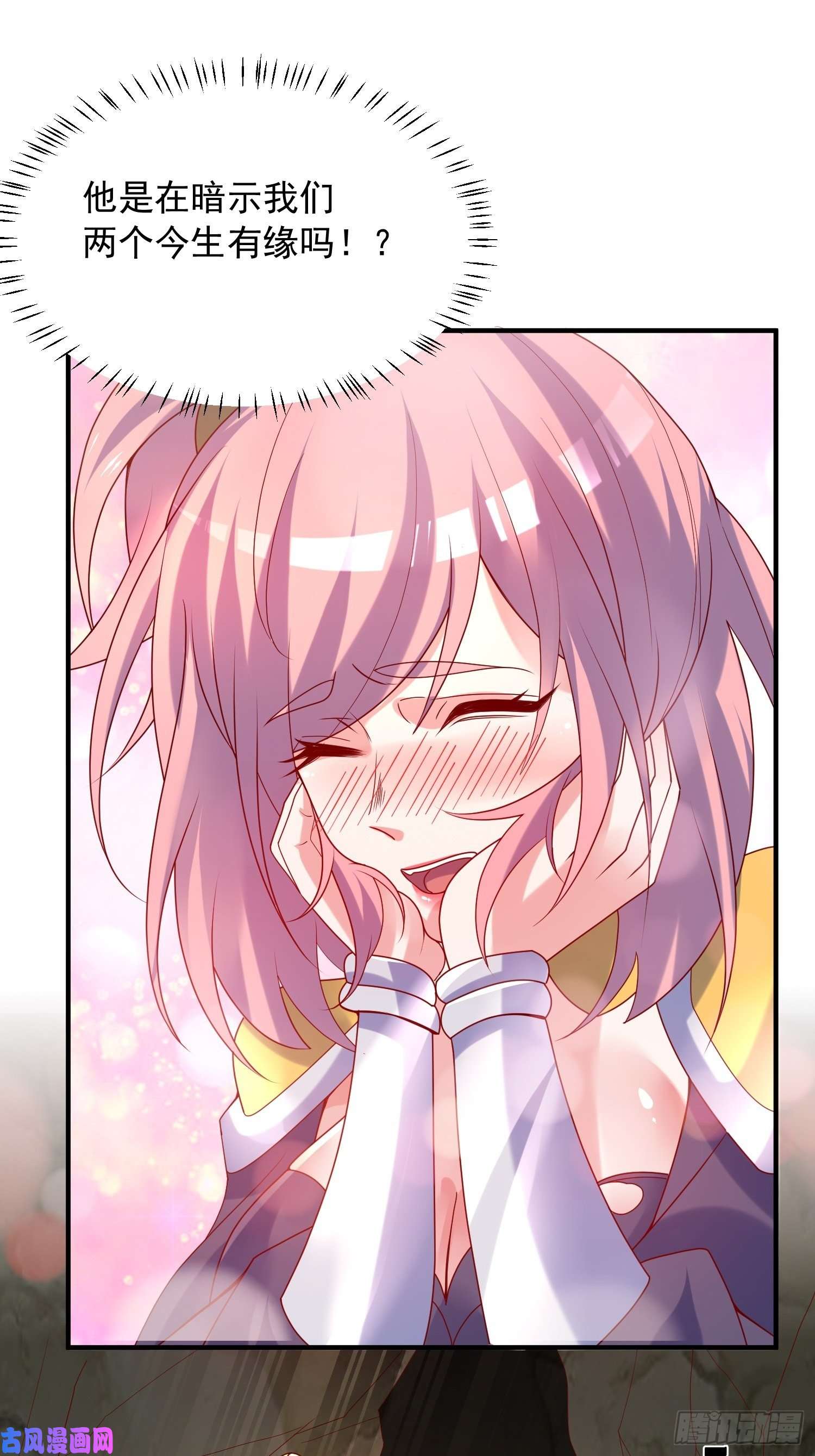 超神从调教六个姐姐开始第43话 不要冲动！