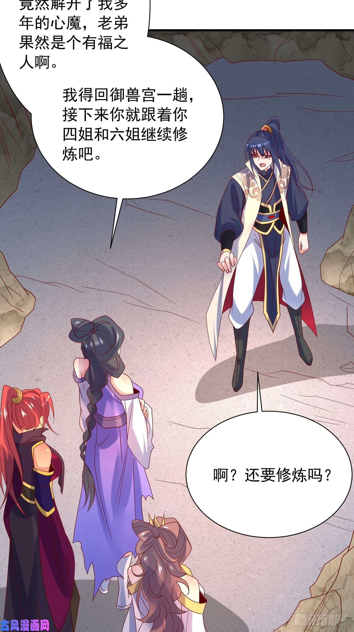 超神从调教六个姐姐开始第43话 不要冲动！