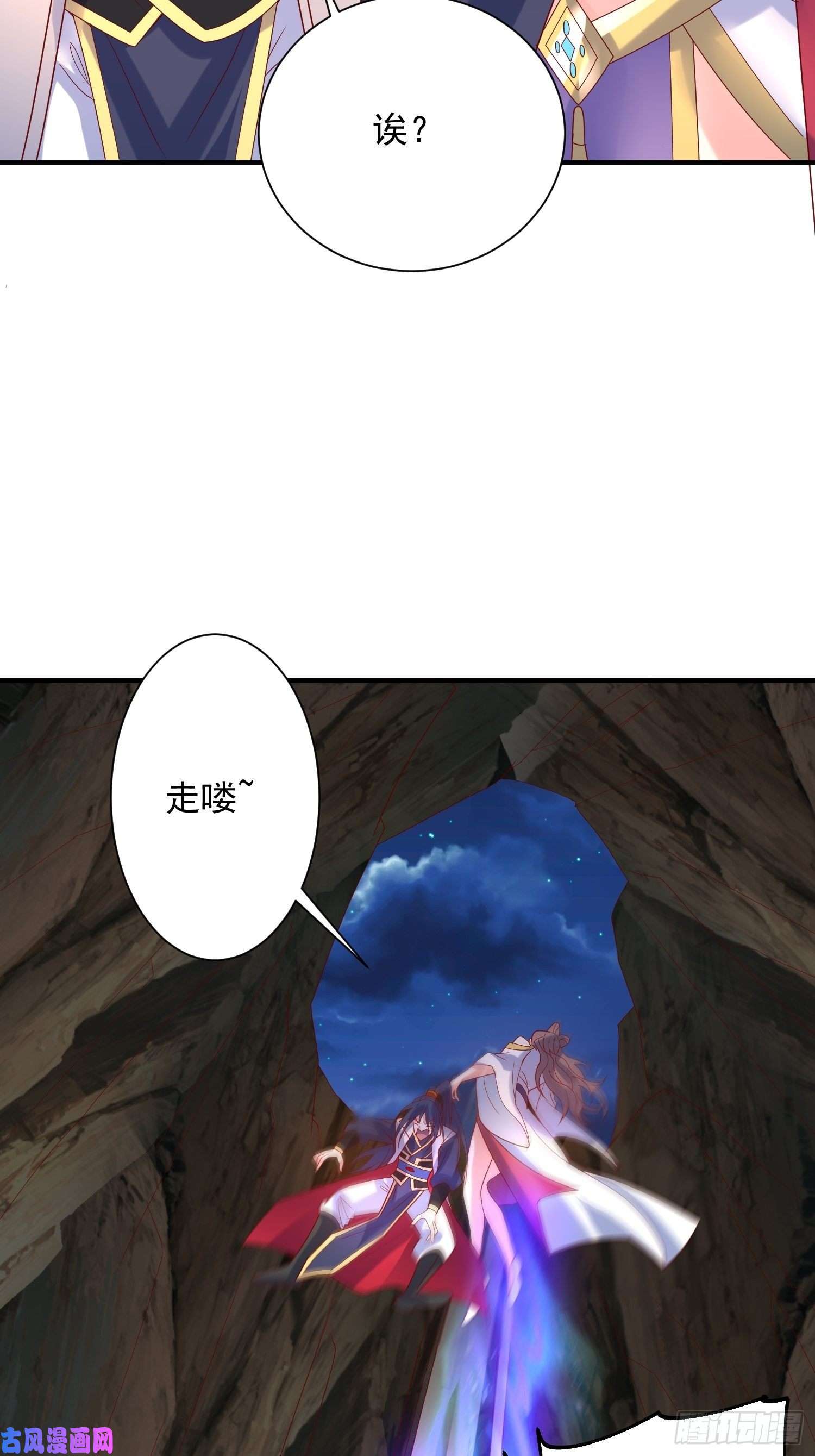 超神从调教六个姐姐开始第43话 不要冲动！