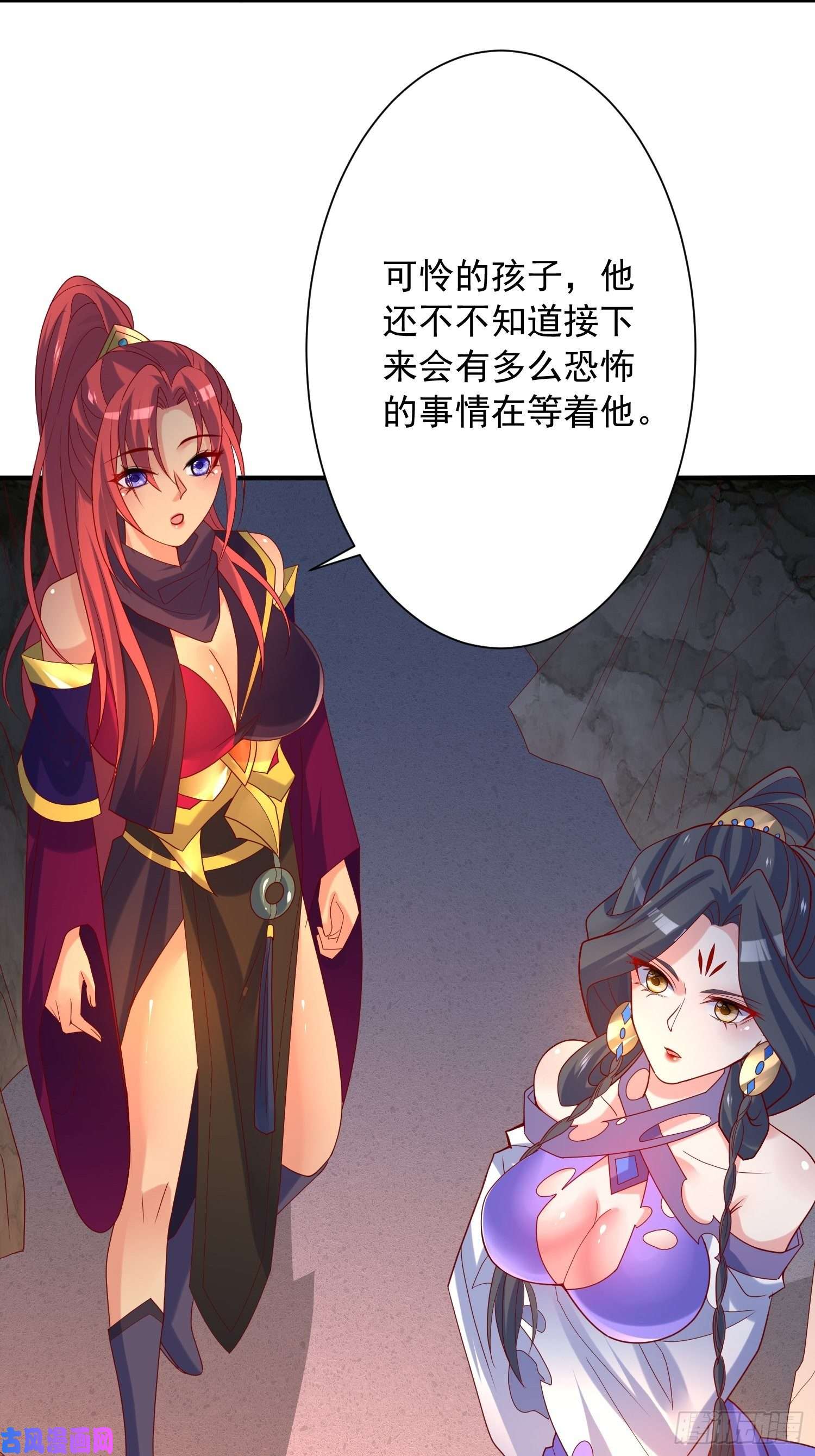 超神从调教六个姐姐开始第43话 不要冲动！