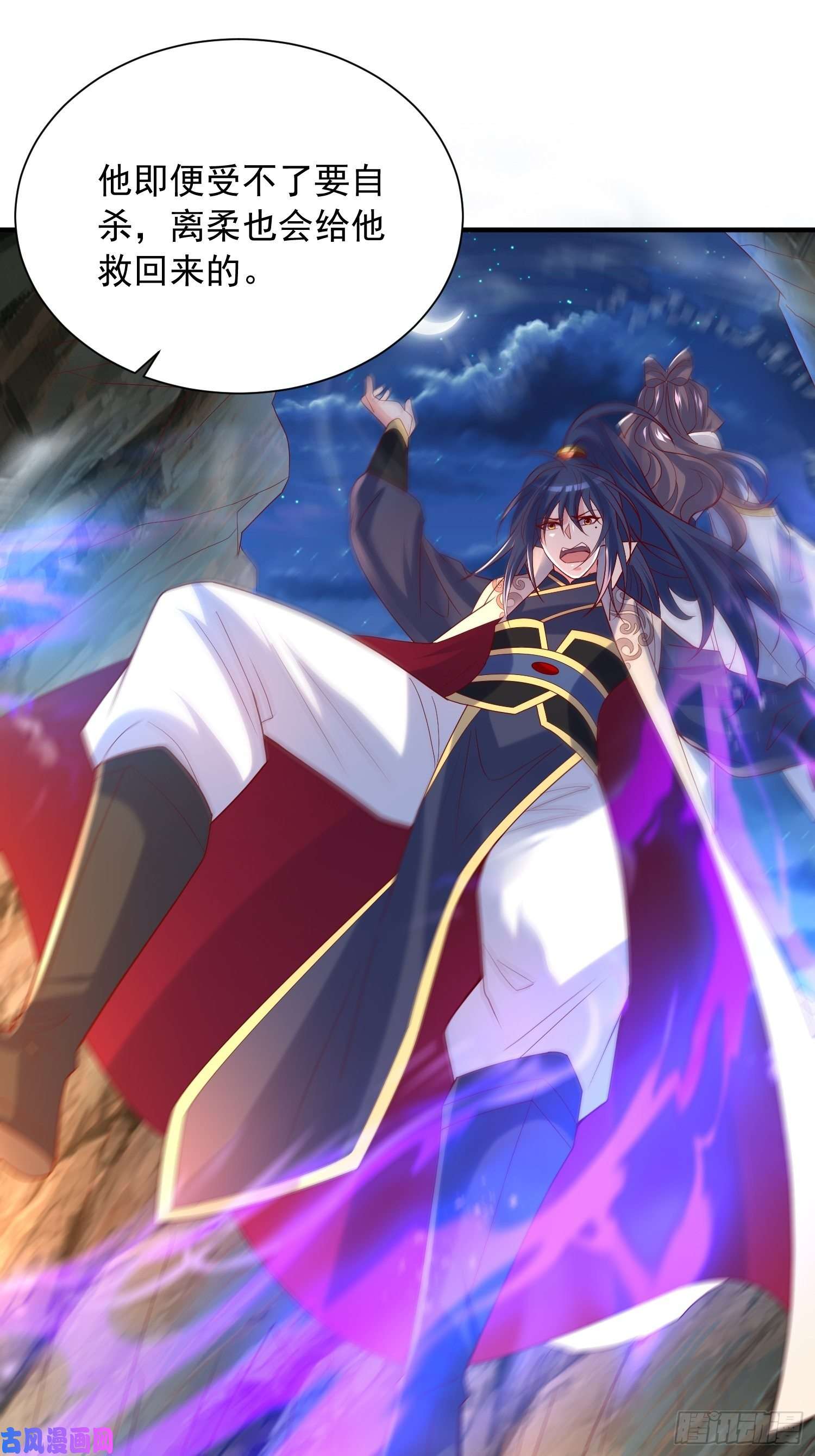 超神从调教六个姐姐开始第43话 不要冲动！