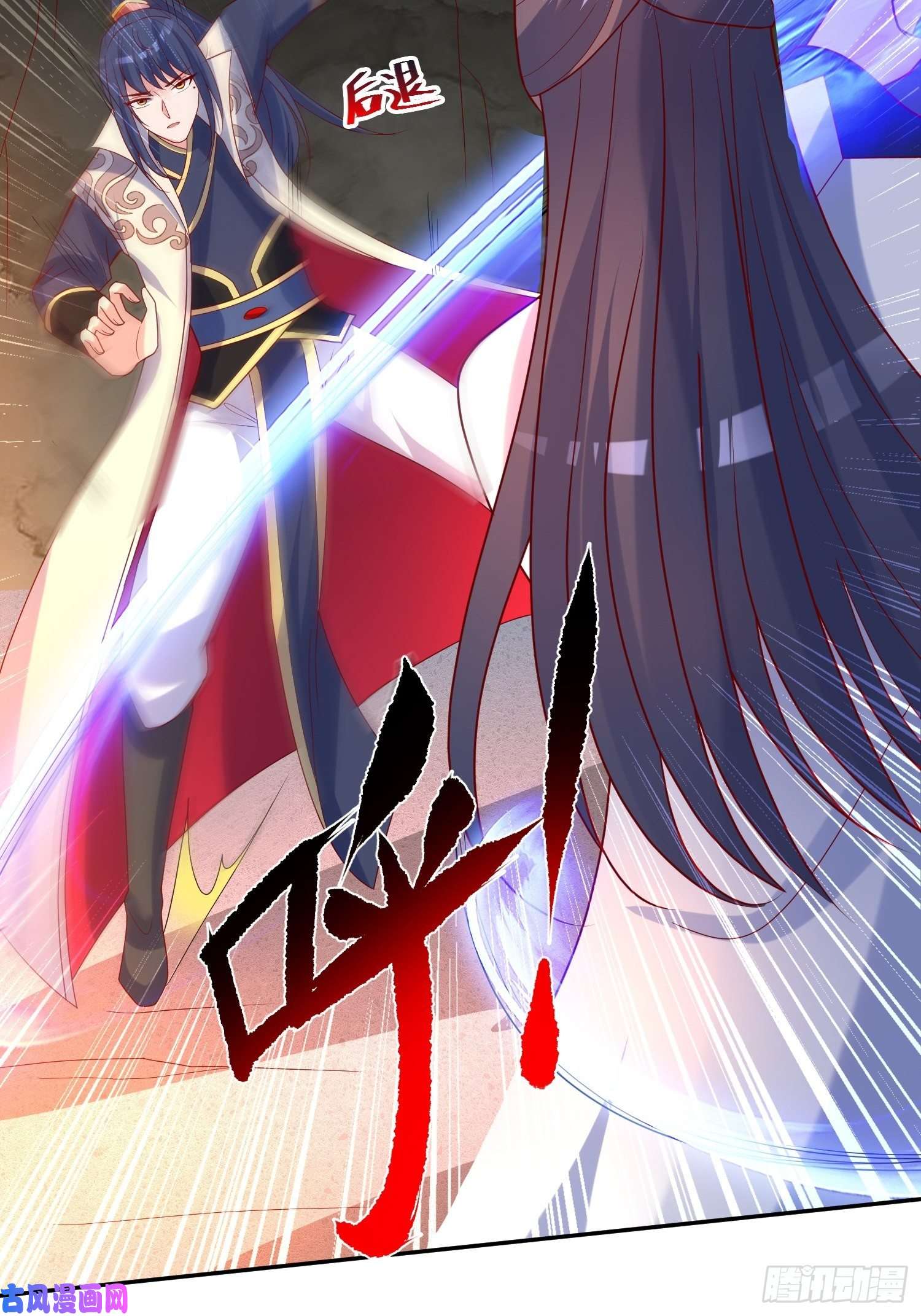 超神从调教六个姐姐开始第43话 不要冲动！