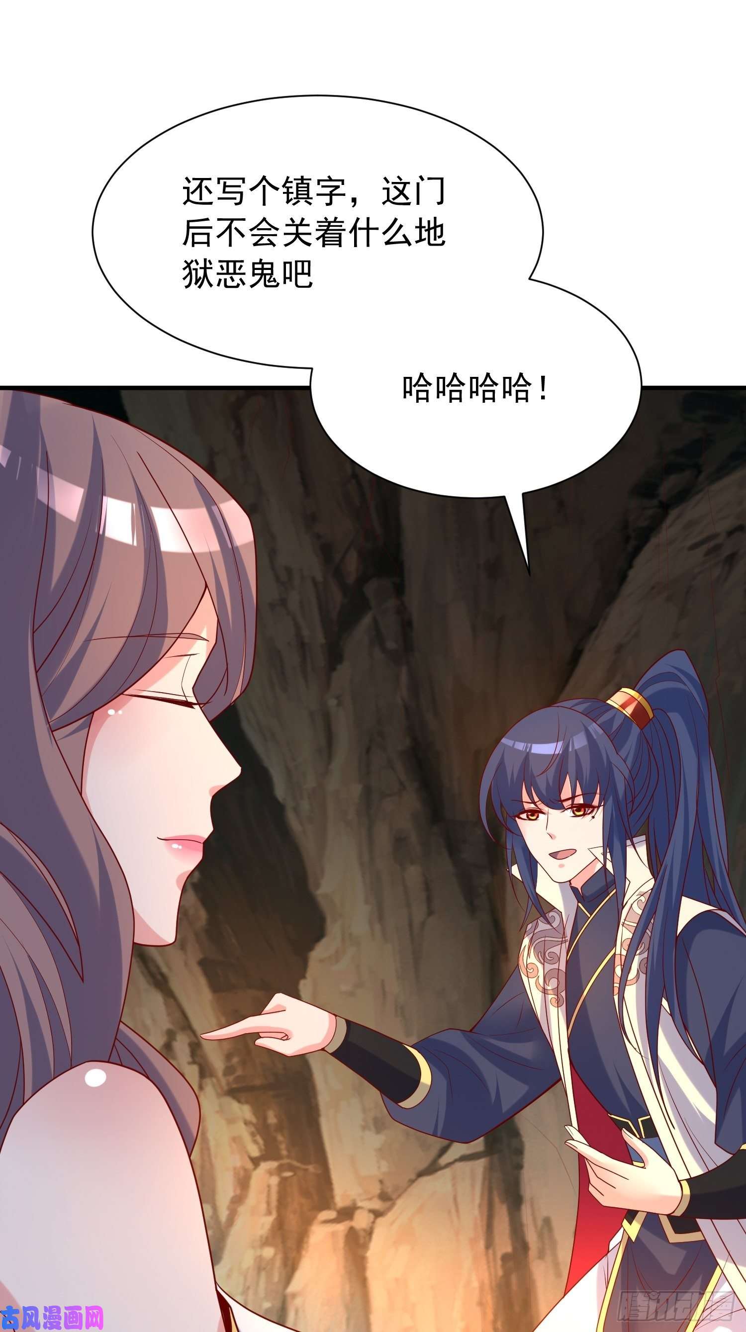 超神从调教六个姐姐开始第44话 极渊登场