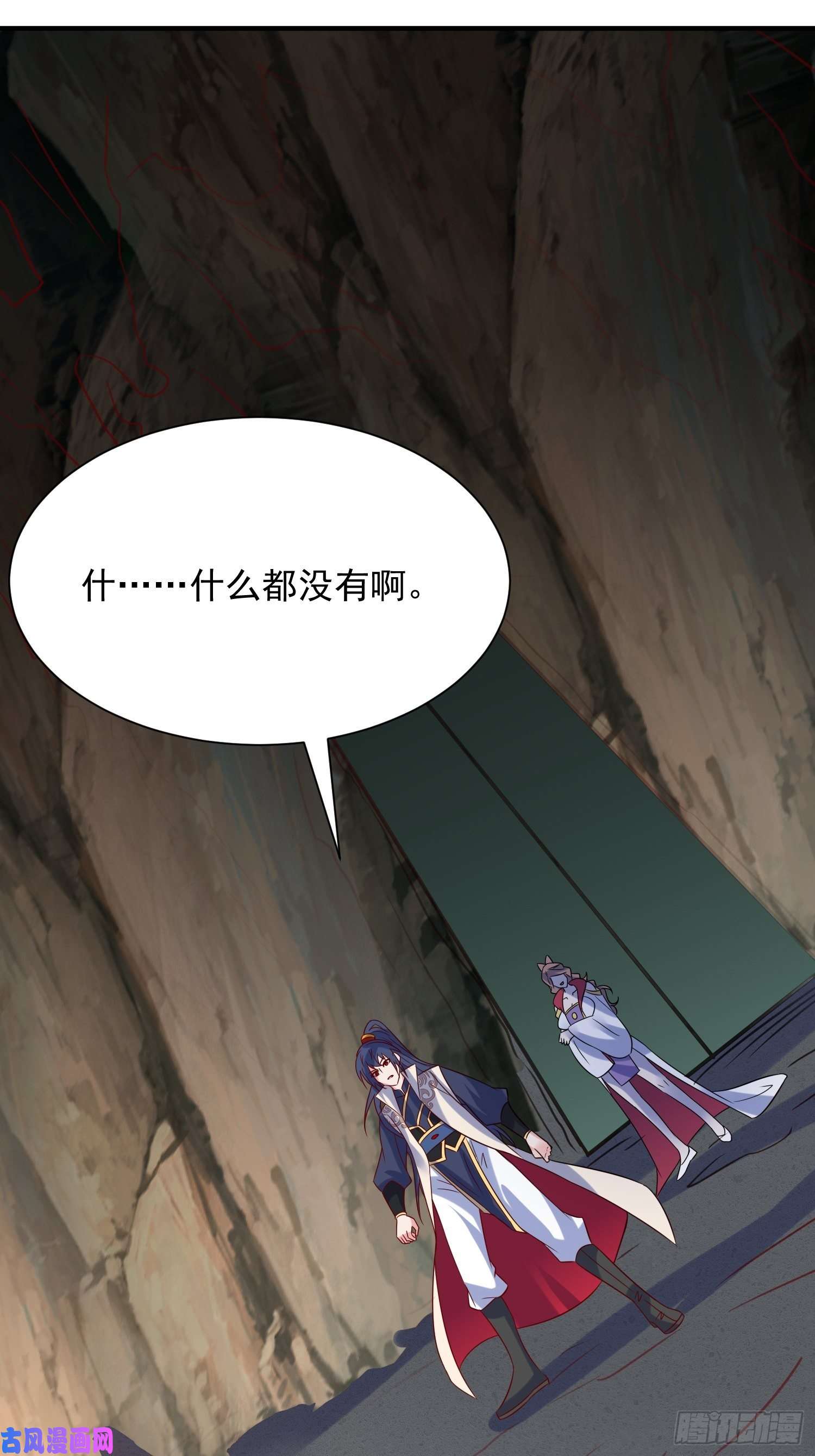 超神从调教六个姐姐开始第44话 极渊登场
