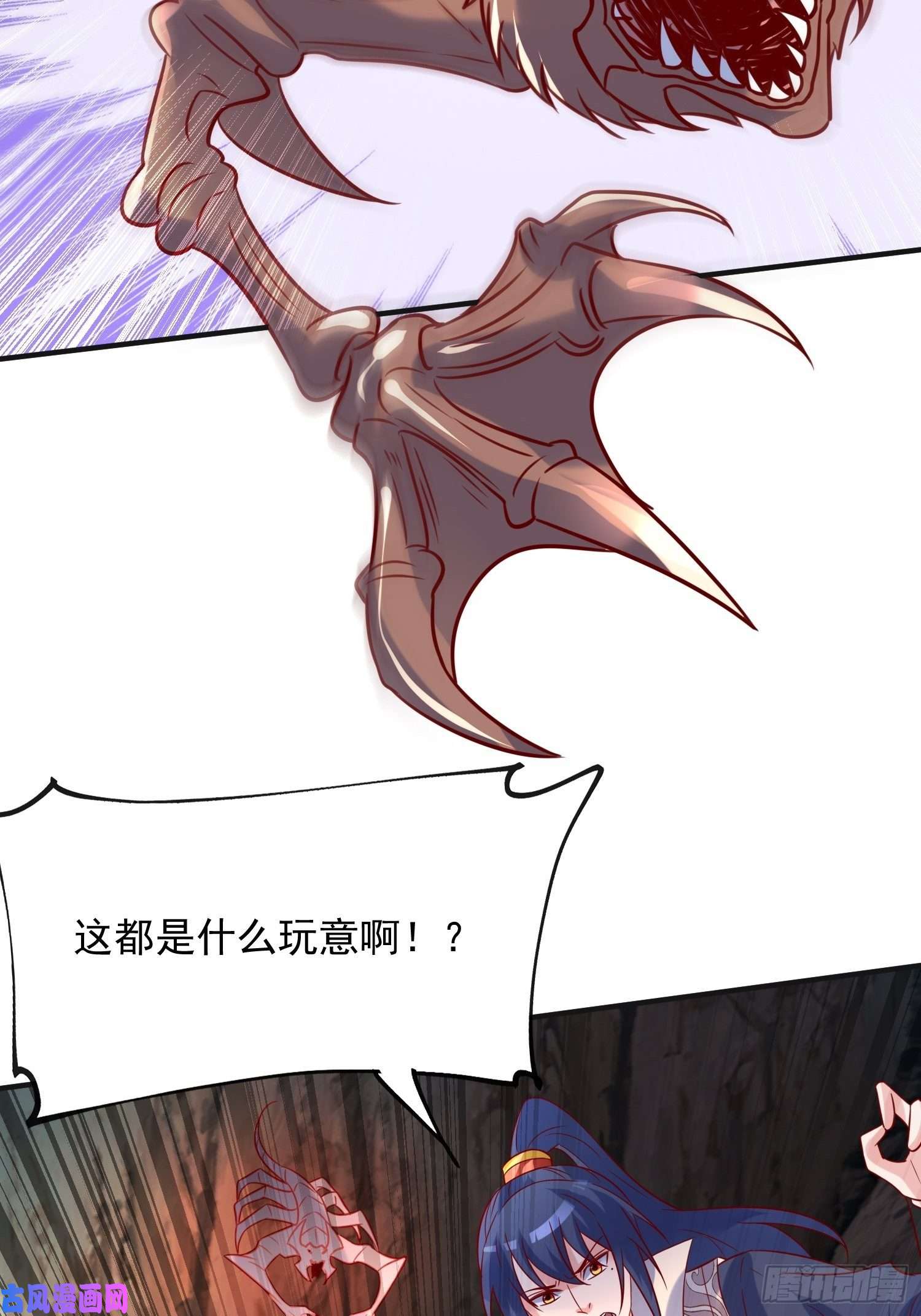 超神从调教六个姐姐开始第44话 极渊登场