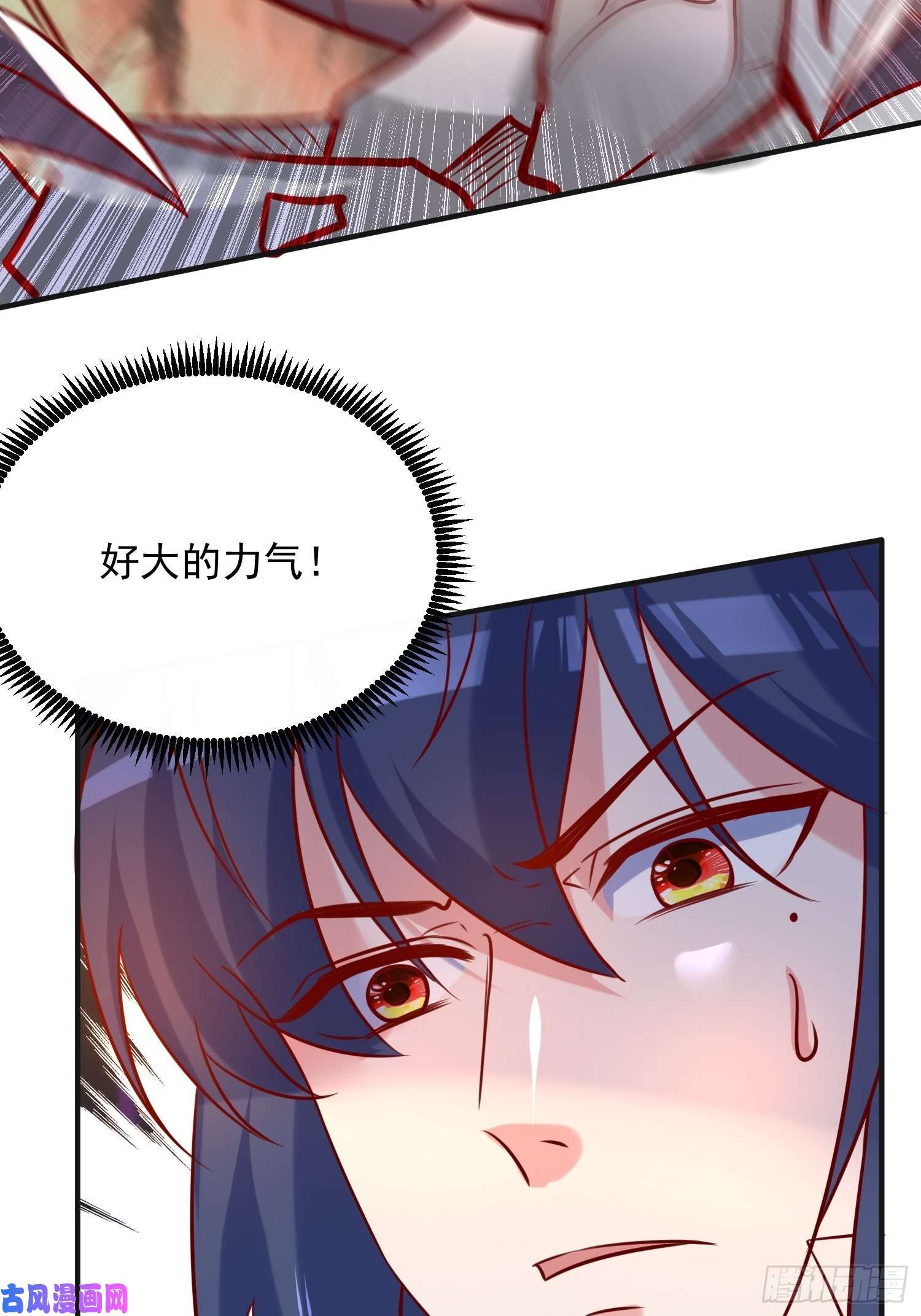 超神从调教六个姐姐开始第44话 极渊登场
