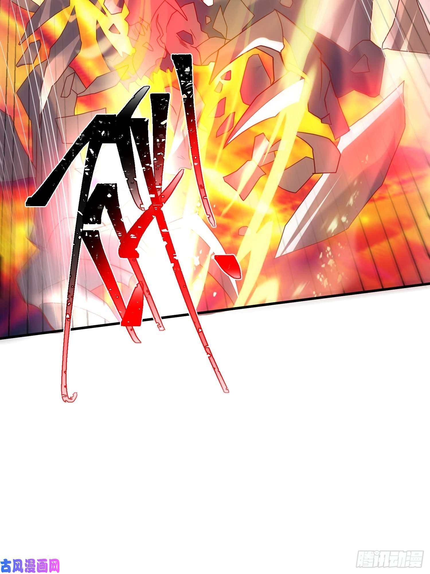 超神从调教六个姐姐开始第44话 极渊登场