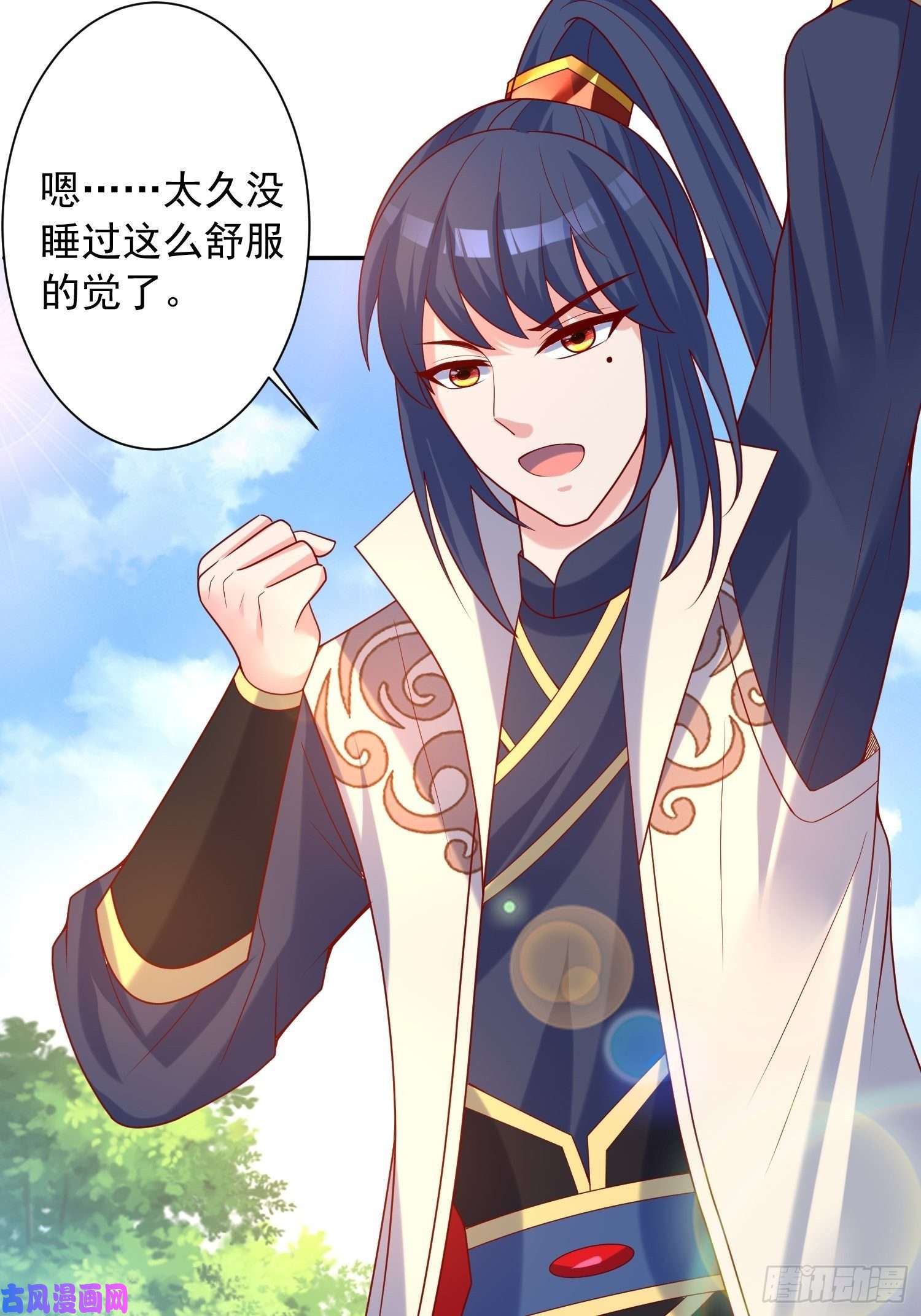 超神从调教六个姐姐开始第44话 极渊登场