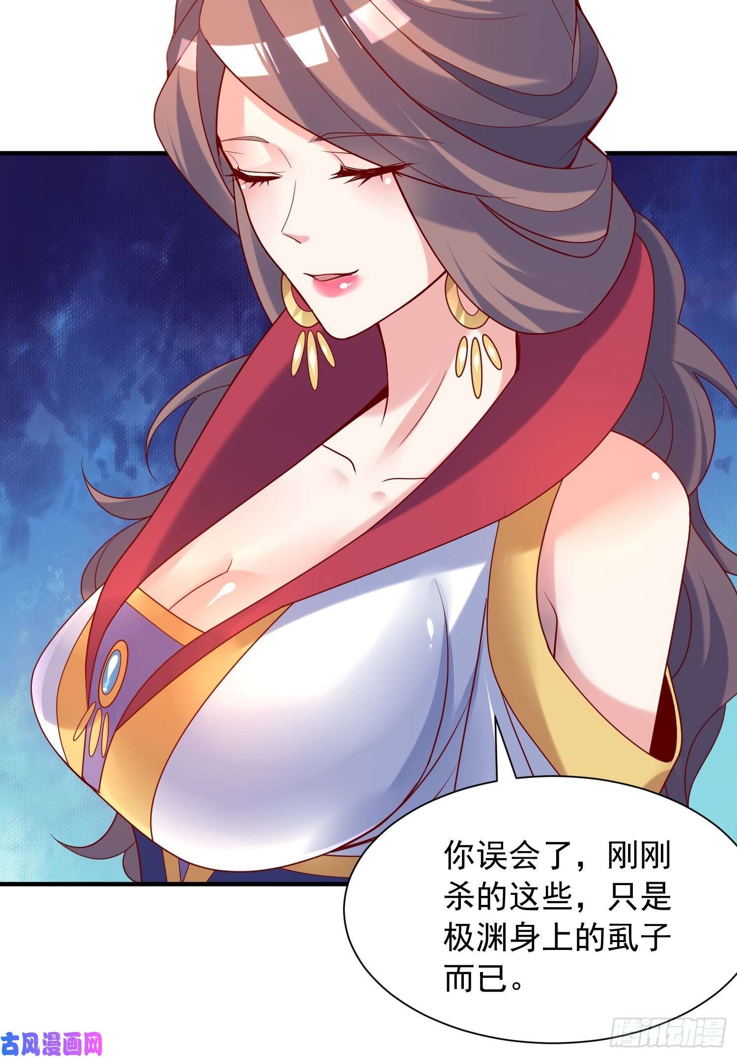 超神从调教六个姐姐开始第44话 极渊登场