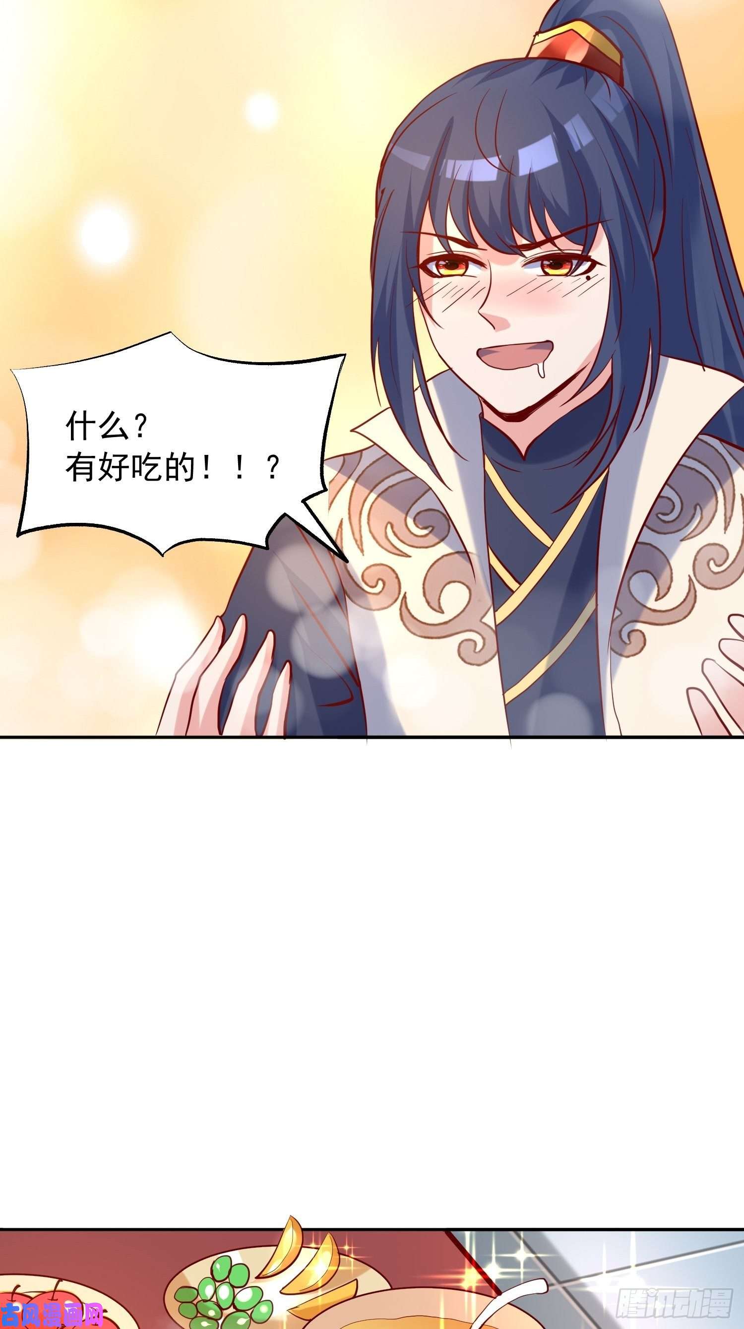 超神从调教六个姐姐开始第44话 极渊登场