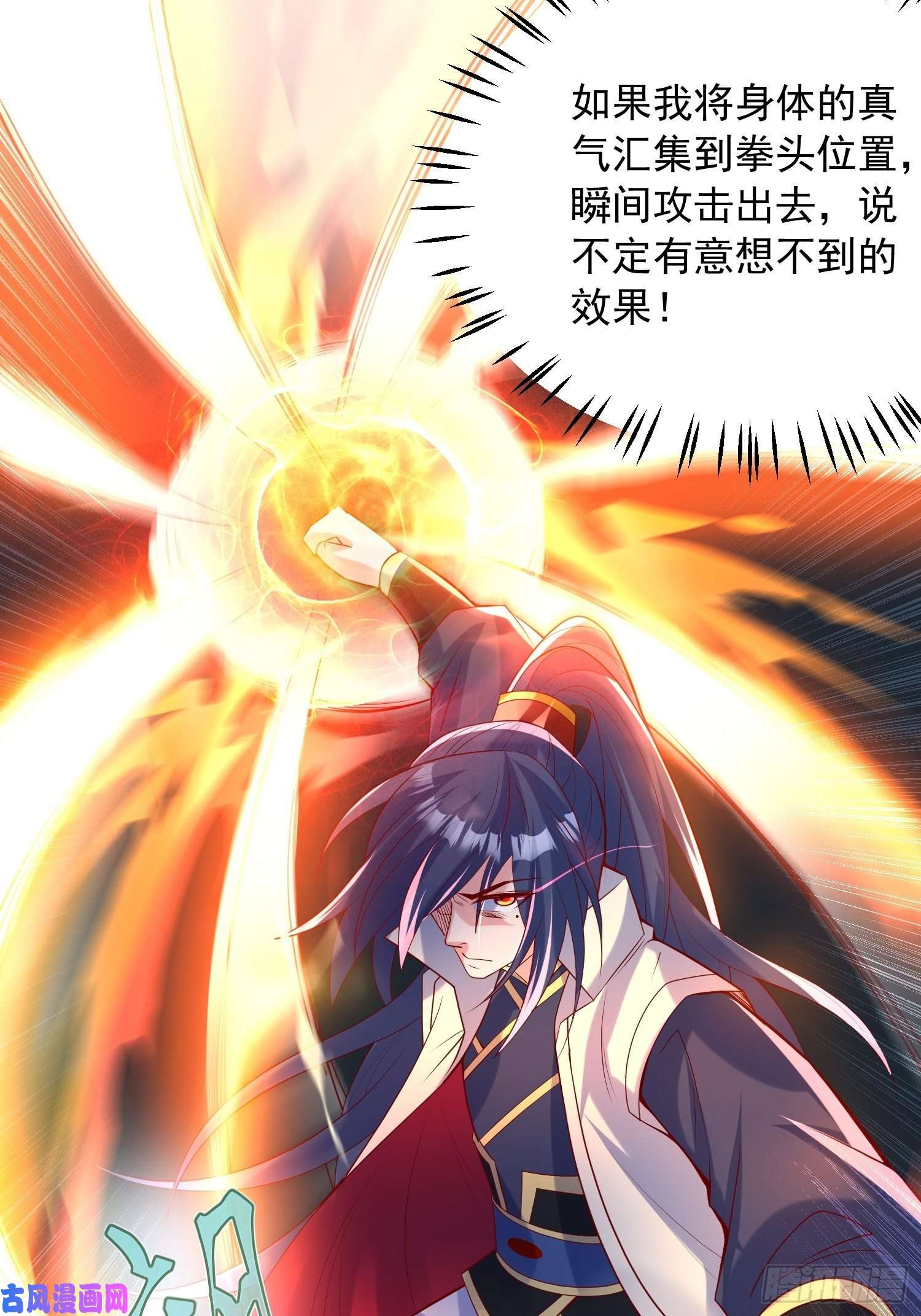 超神从调教六个姐姐开始第四十五话 释放潜能