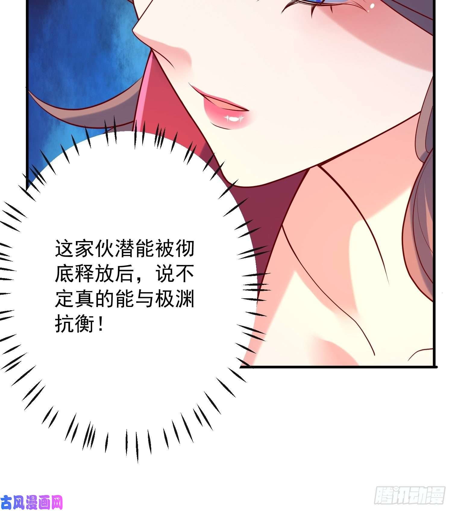 超神从调教六个姐姐开始第四十五话 释放潜能