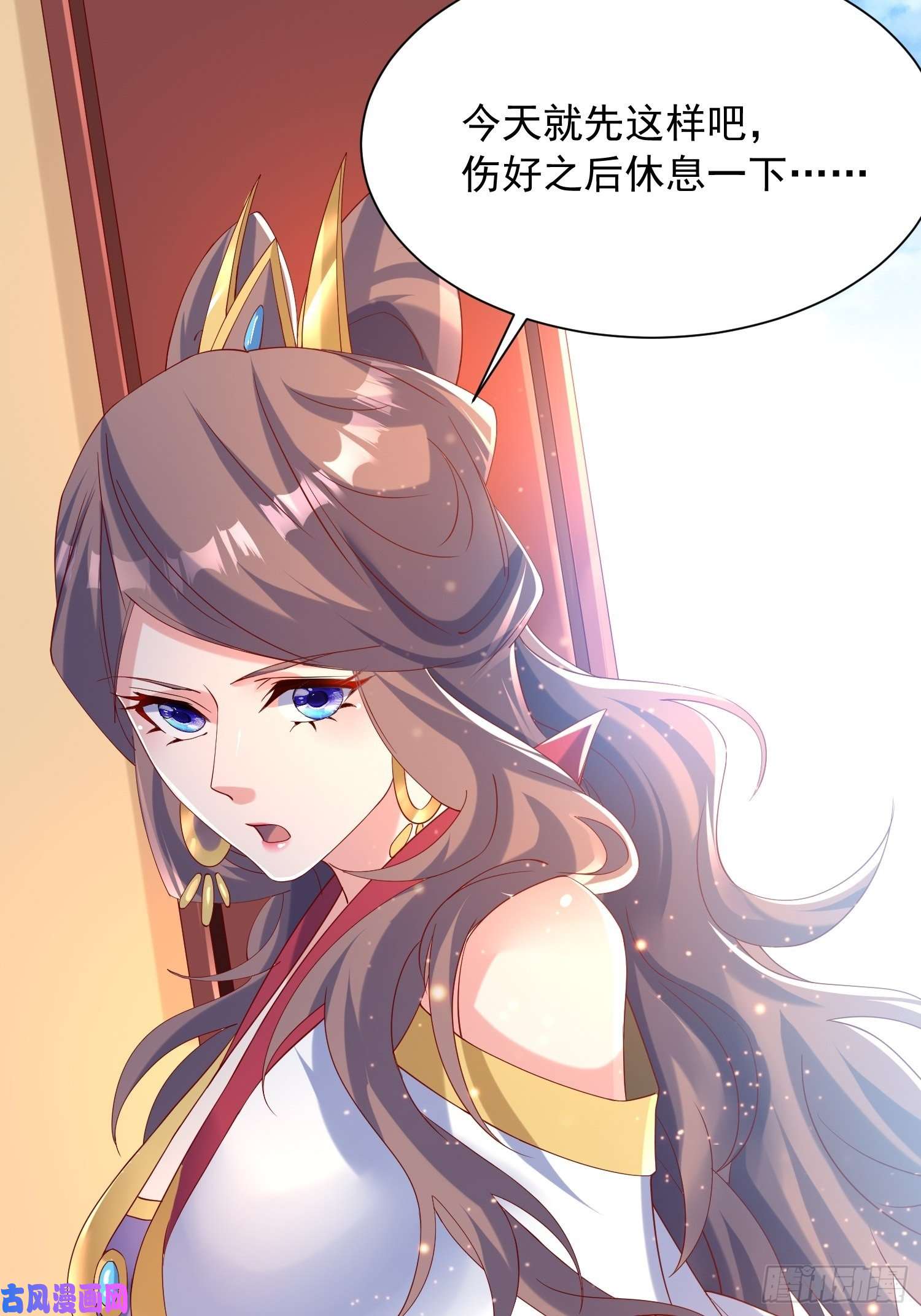 超神从调教六个姐姐开始第46话 这丹太猛啦！
