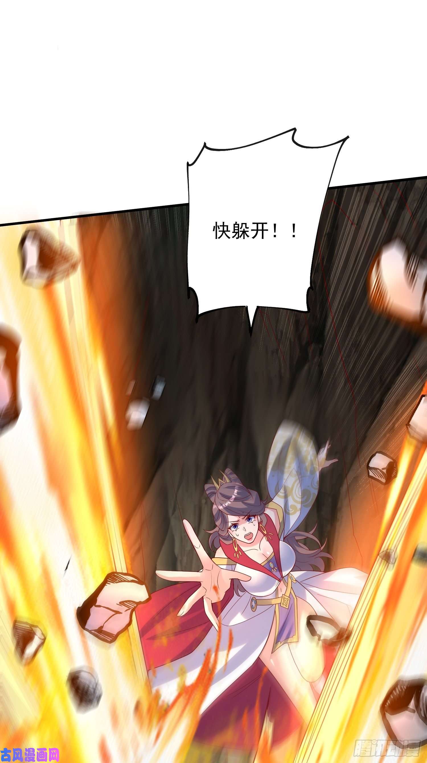 超神从调教六个姐姐开始第46话 这丹太猛啦！