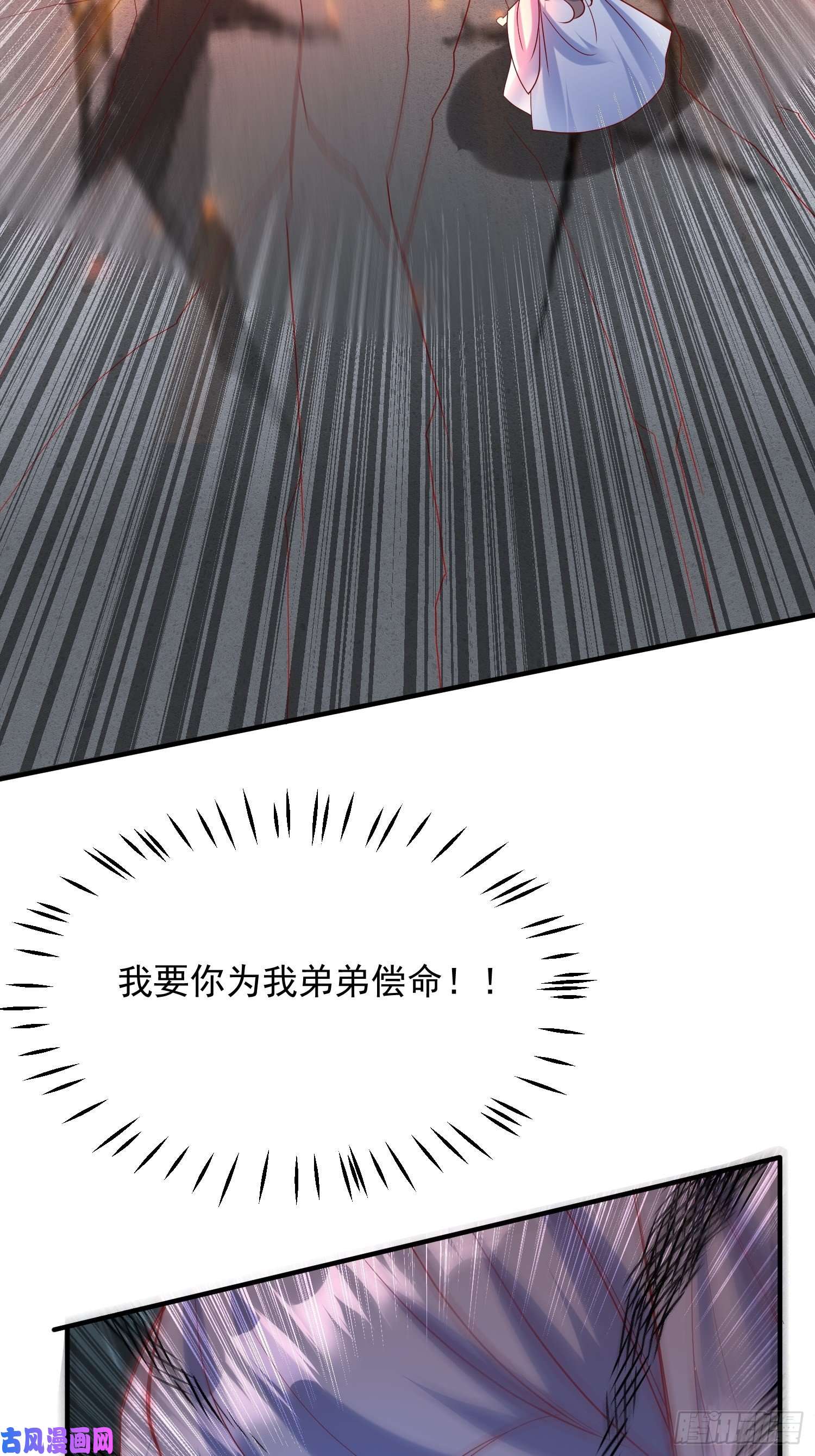超神从调教六个姐姐开始第46话 这丹太猛啦！