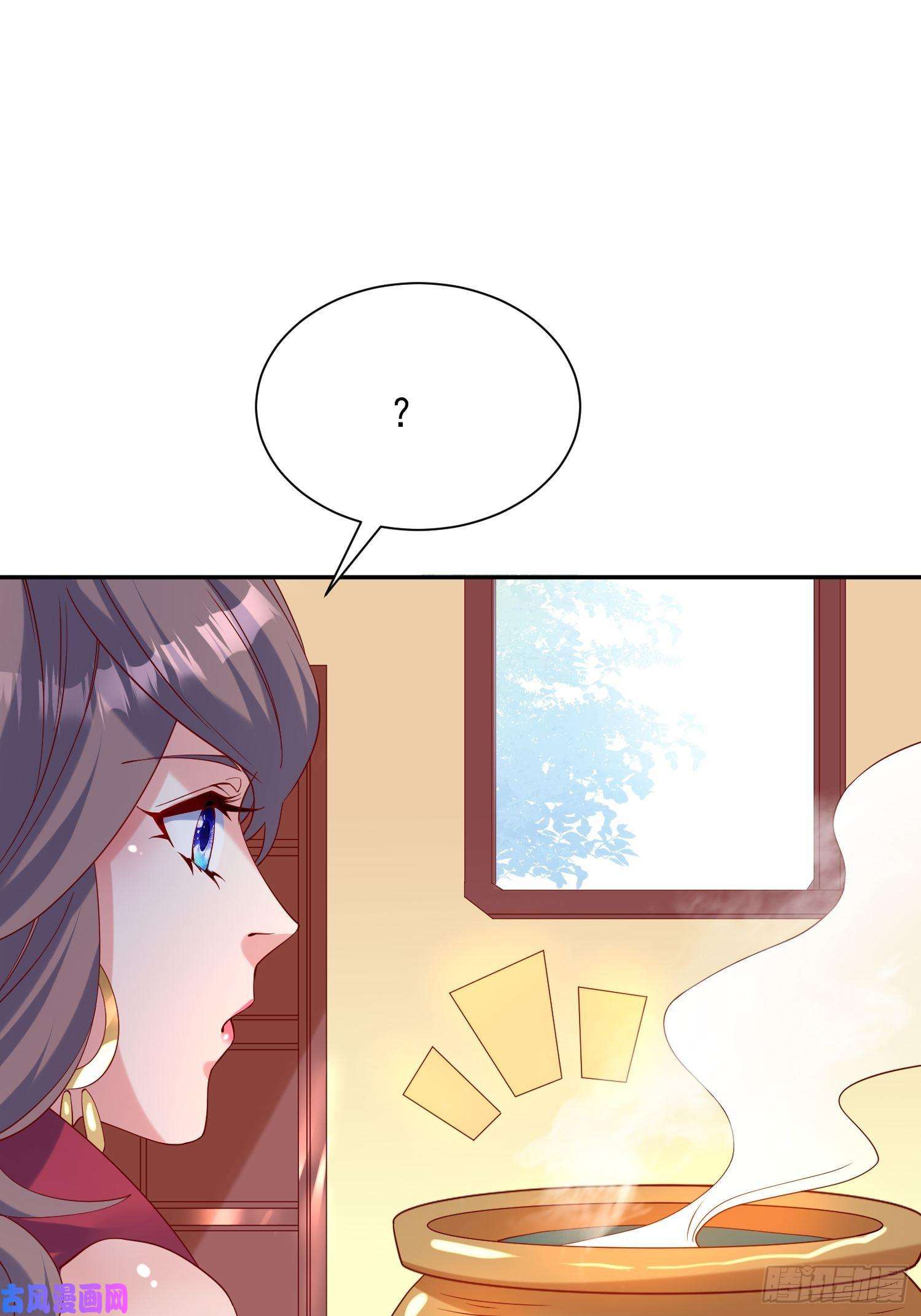 超神从调教六个姐姐开始第46话 这丹太猛啦！