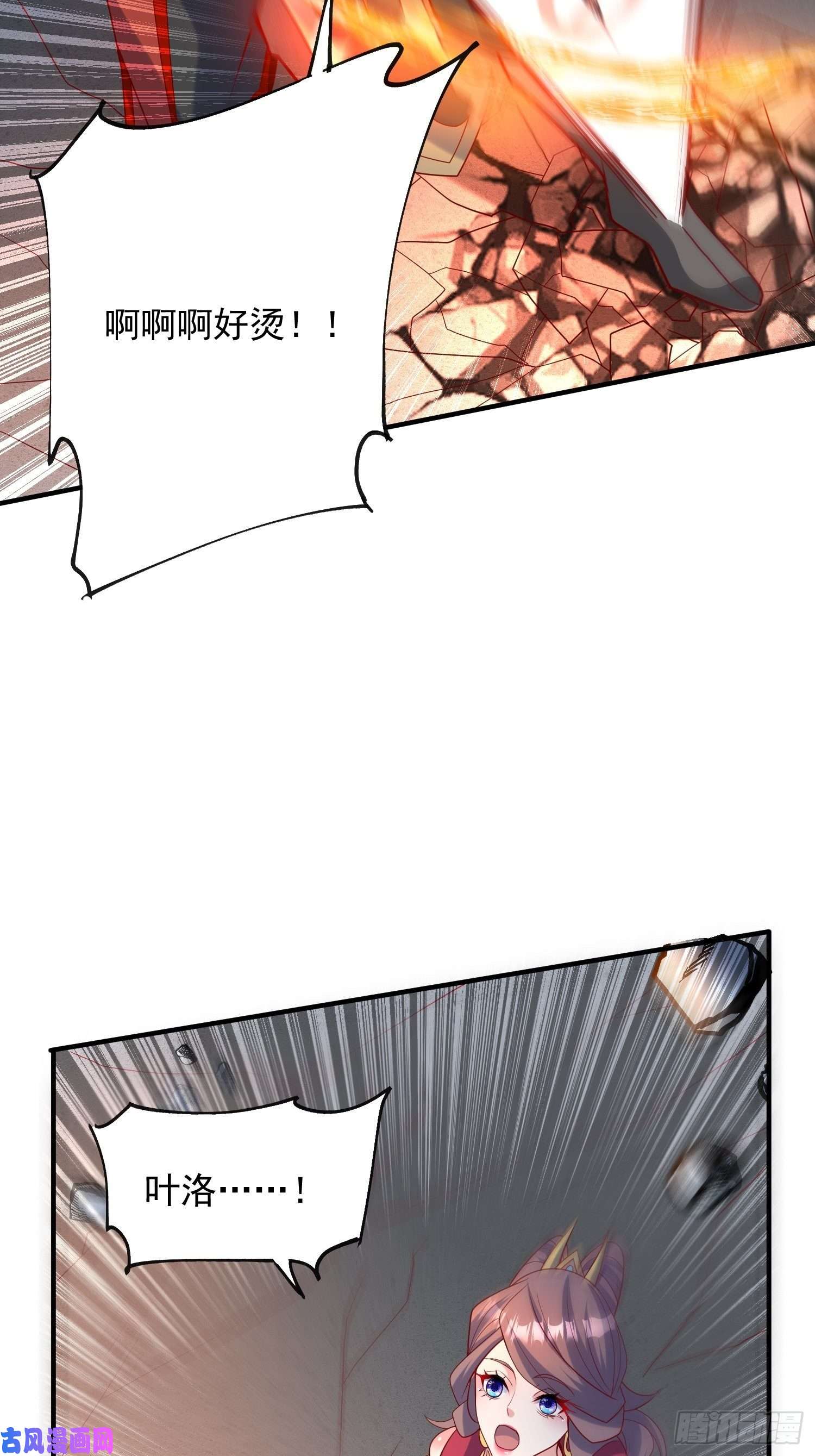 超神从调教六个姐姐开始第46话 这丹太猛啦！