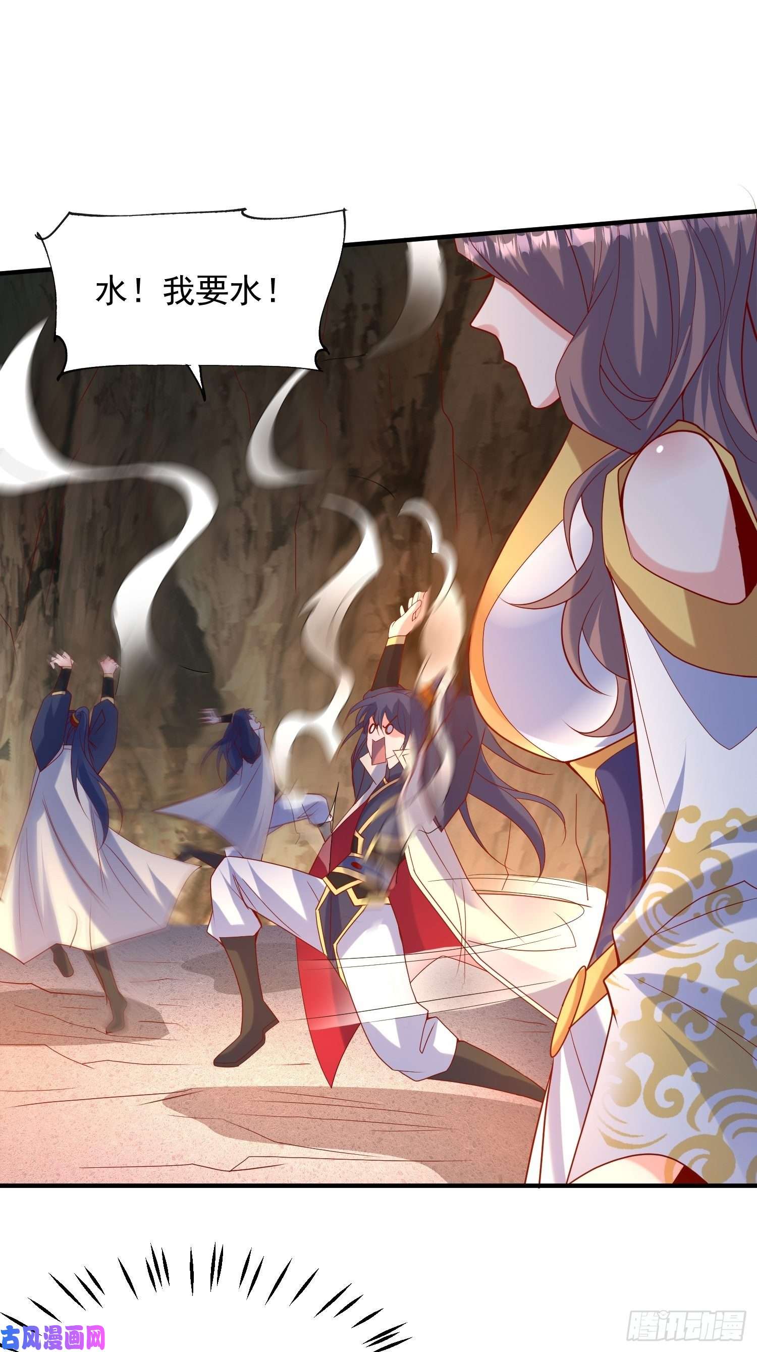 超神从调教六个姐姐开始第46话 这丹太猛啦！