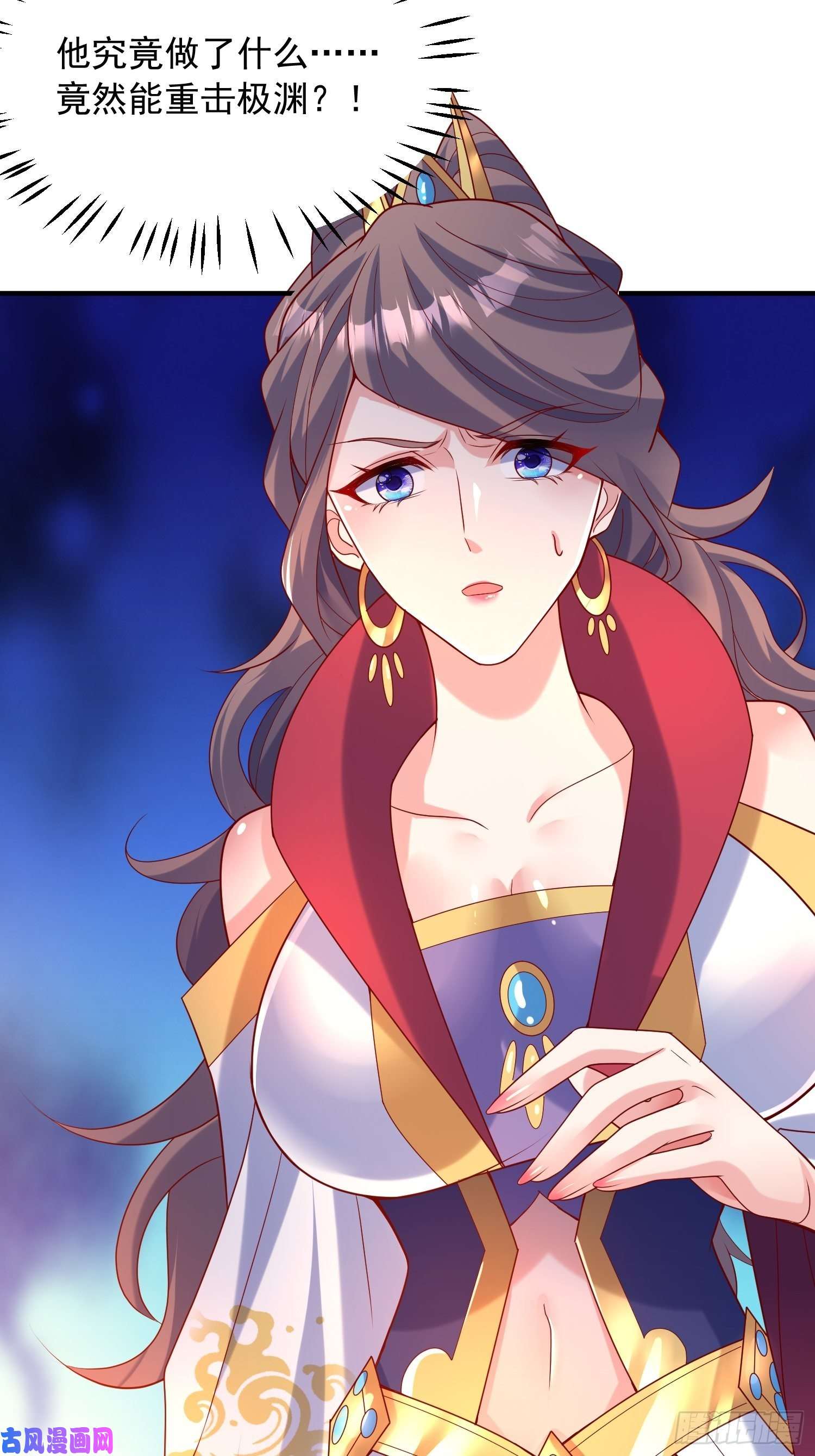 超神从调教六个姐姐开始第46话 这丹太猛啦！