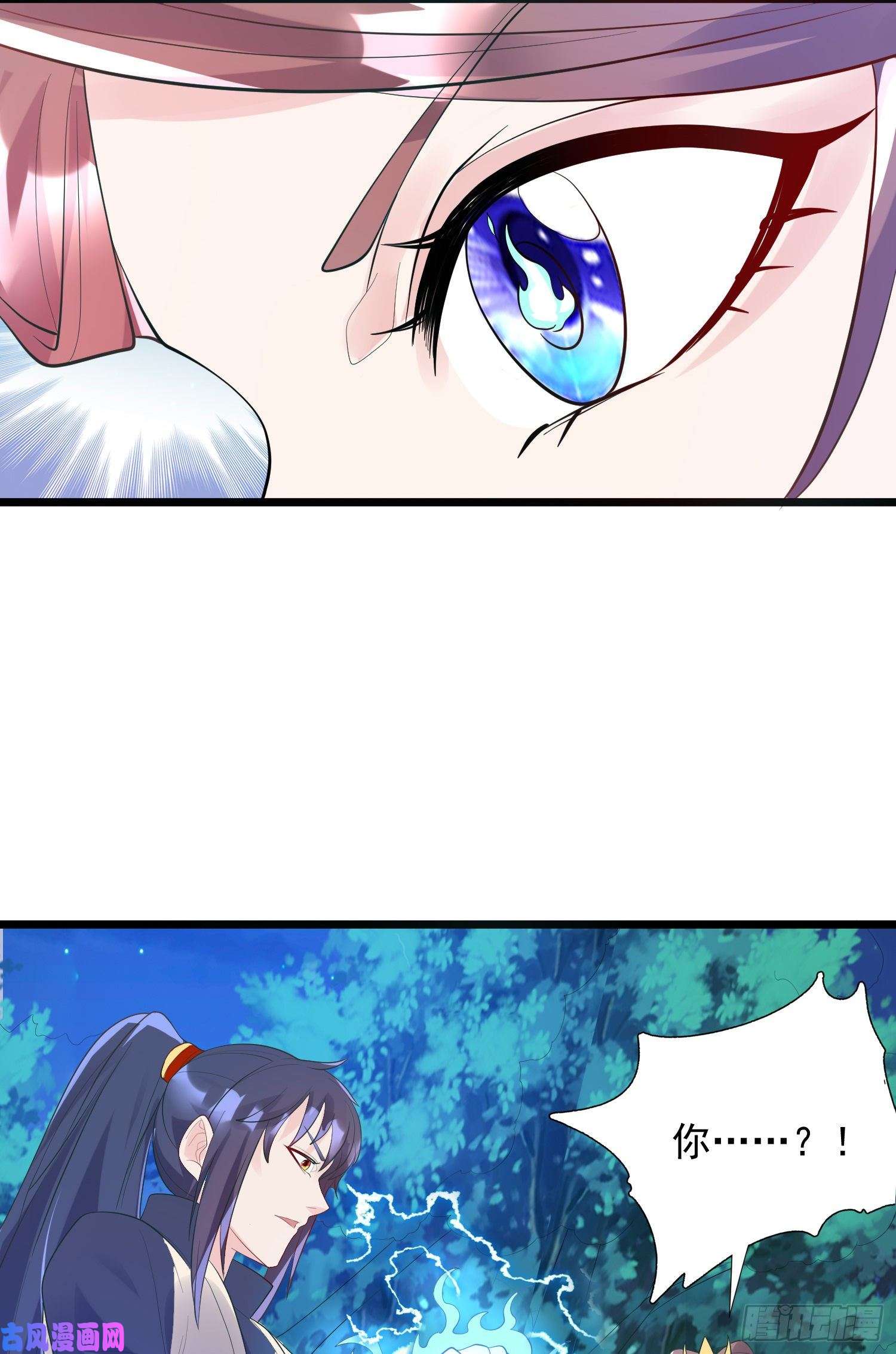 超神从调教六个姐姐开始第52话 天幻控火诀