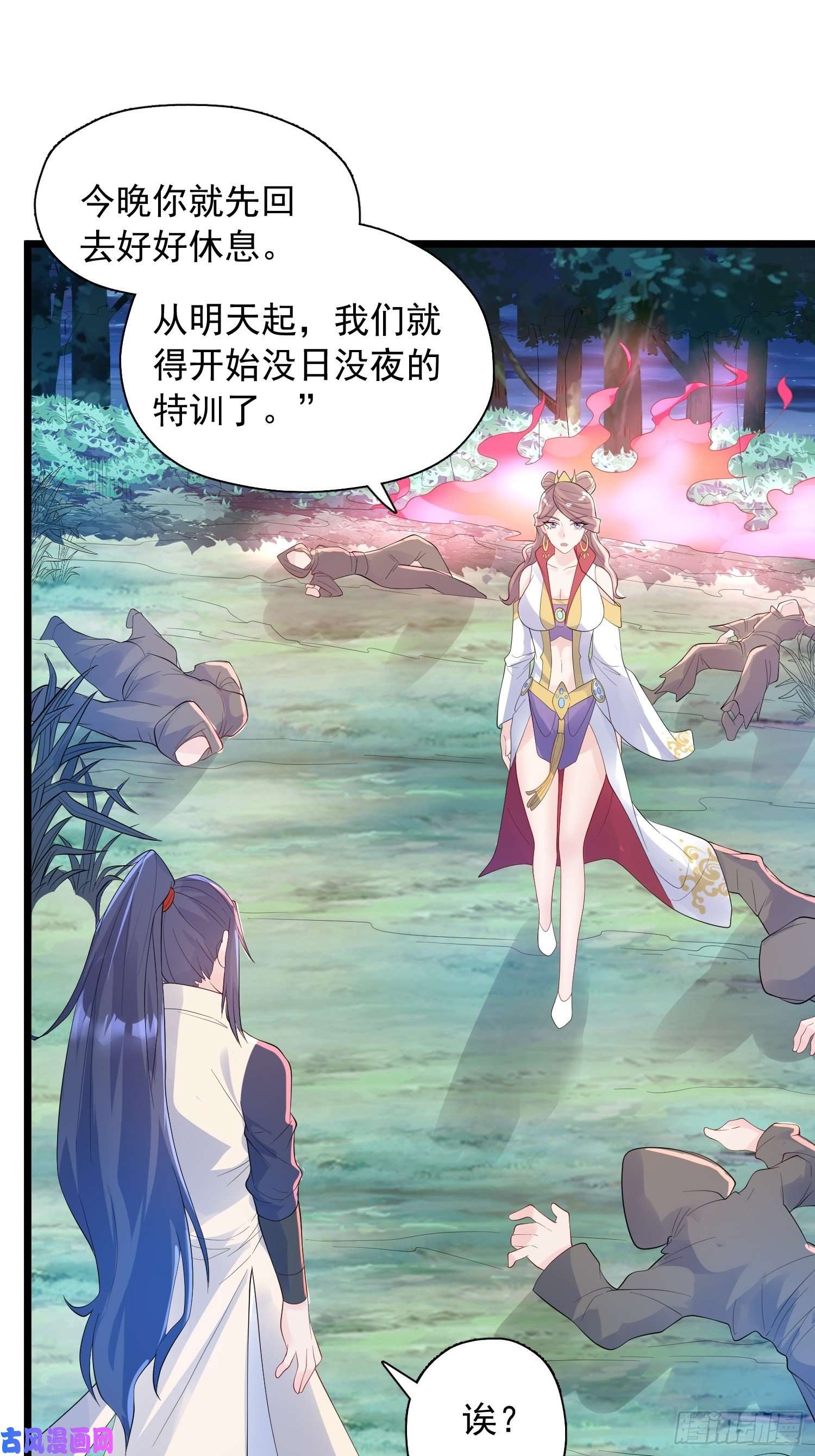 超神从调教六个姐姐开始第53话 这可是绝佳圣药