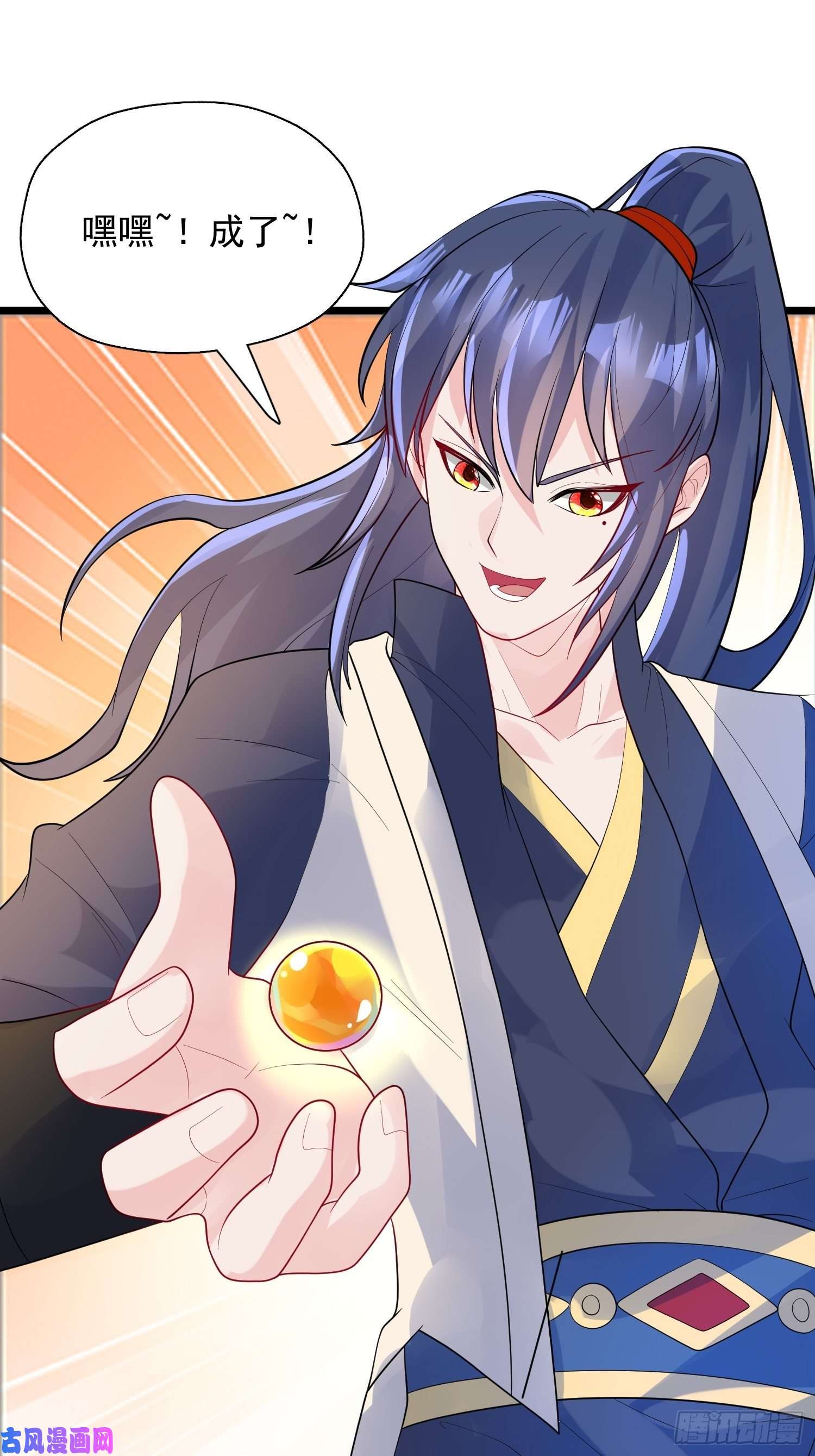 超神从调教六个姐姐开始第53话 这可是绝佳圣药