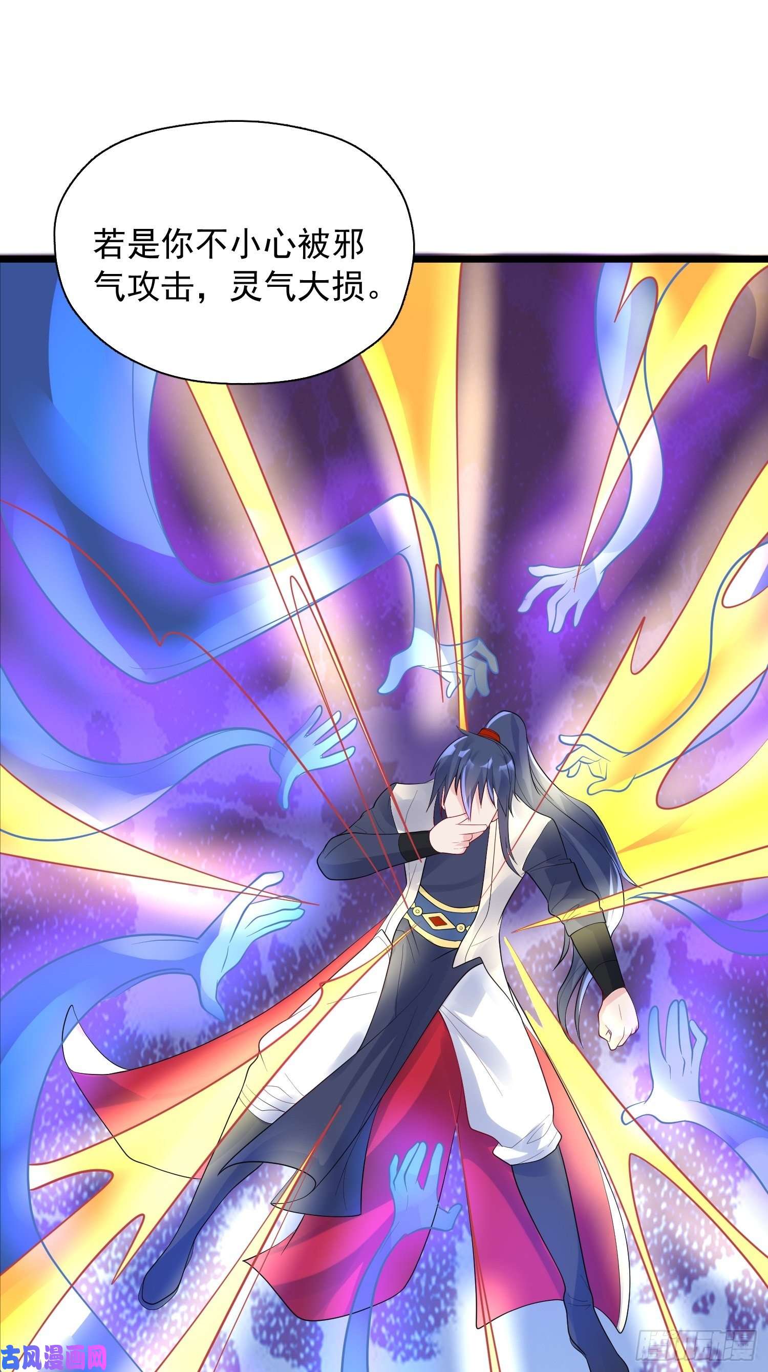 超神从调教六个姐姐开始第53话 这可是绝佳圣药