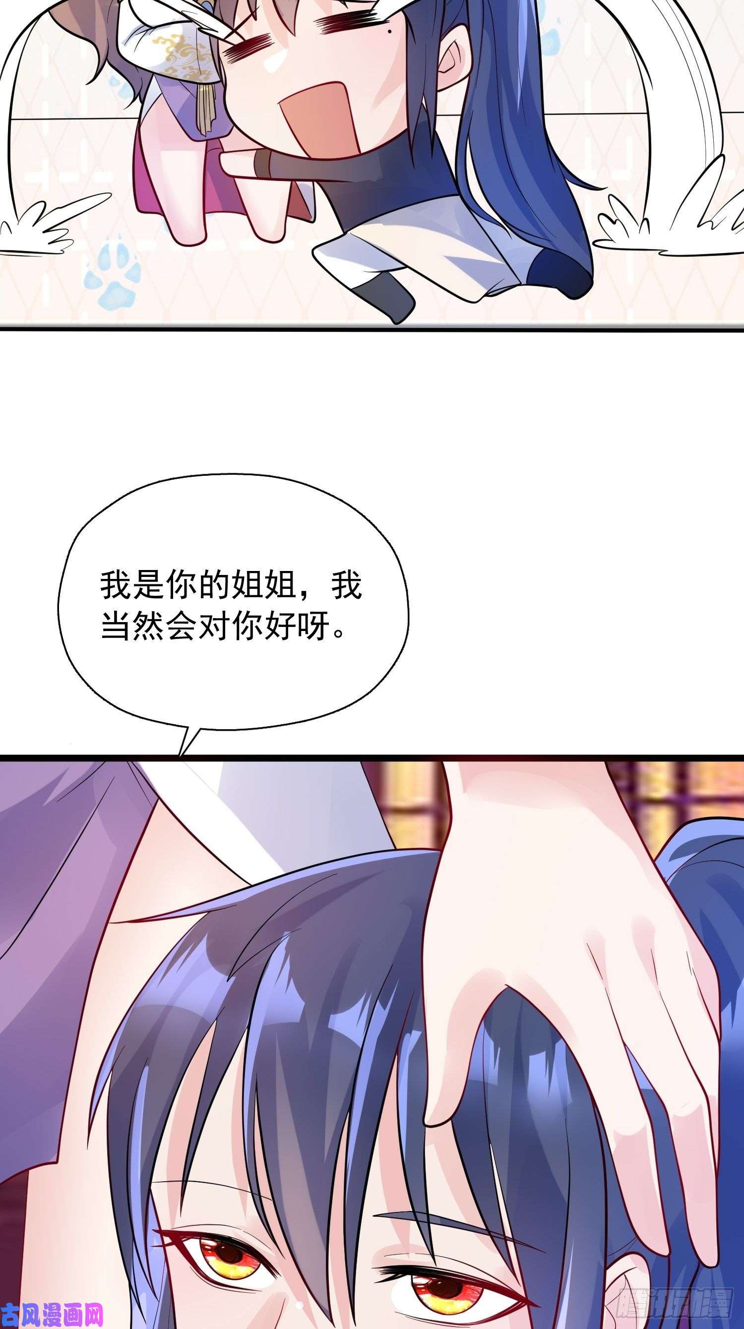 超神从调教六个姐姐开始第53话 这可是绝佳圣药
