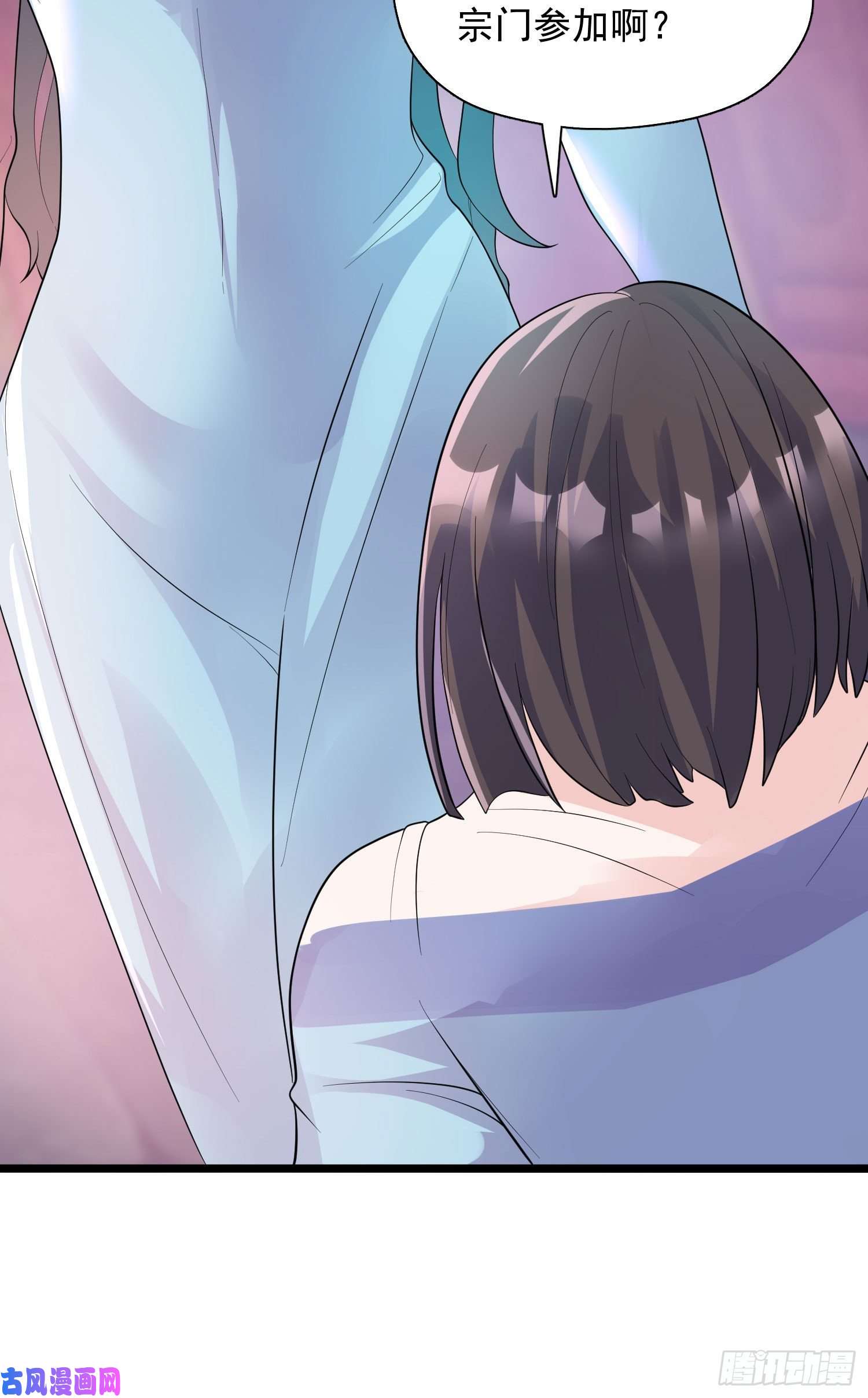 超神从调教六个姐姐开始第53话 这可是绝佳圣药