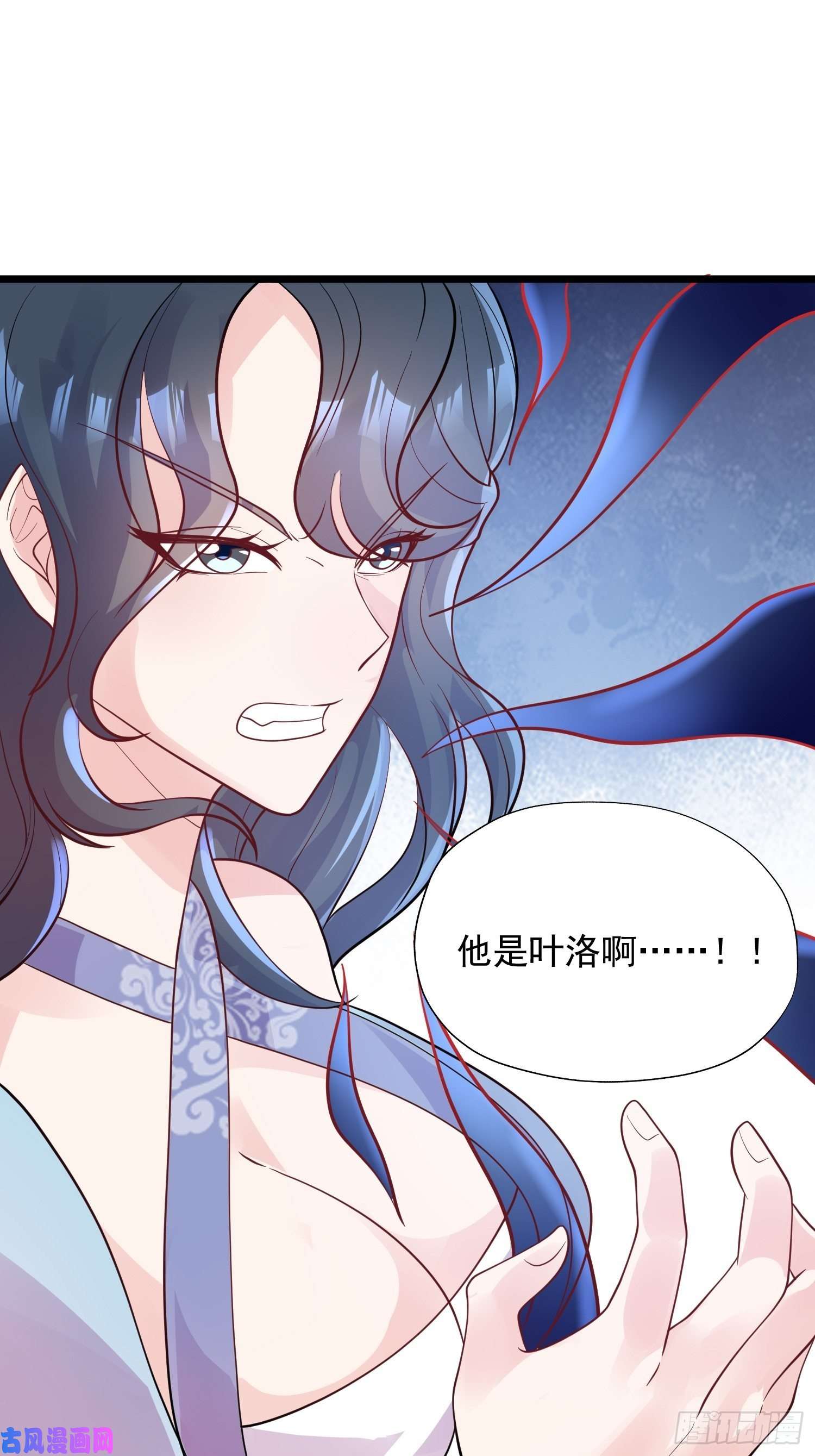 超神从调教六个姐姐开始第53话 这可是绝佳圣药