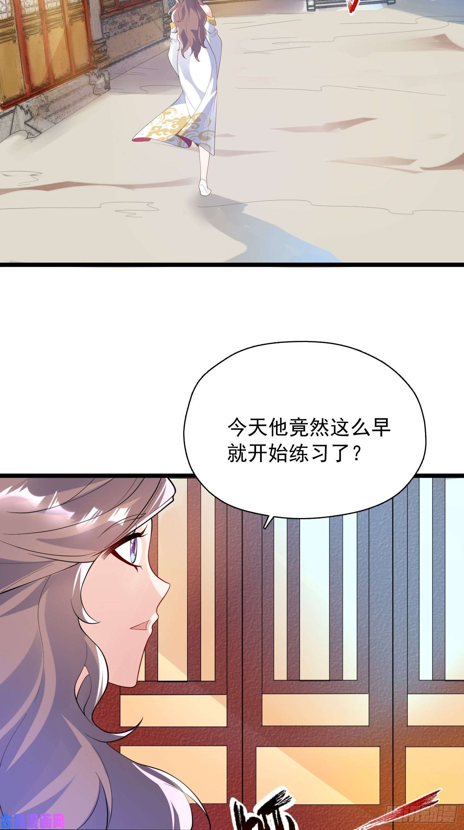 超神从调教六个姐姐开始第53话 这可是绝佳圣药
