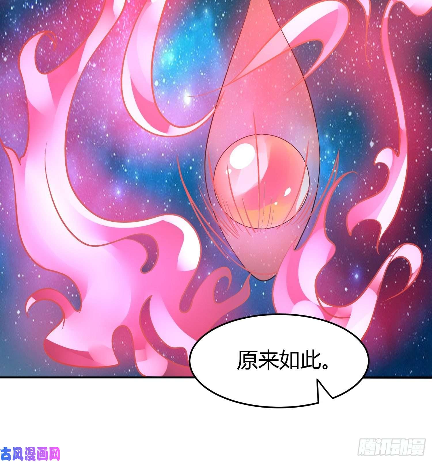 超神从调教六个姐姐开始第54话 跟我正面battle