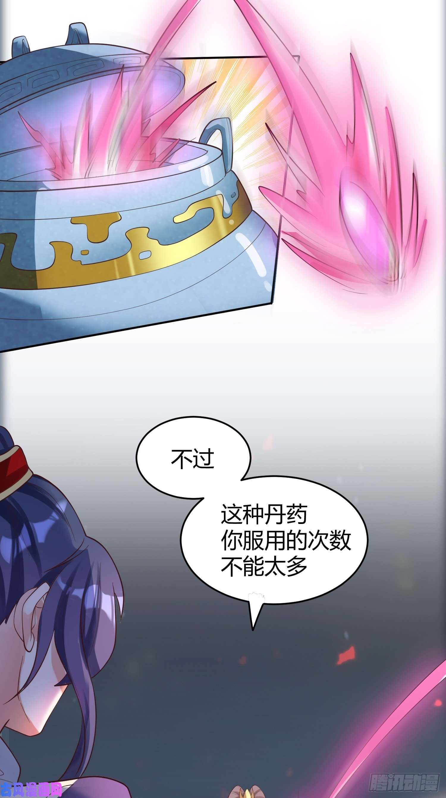 超神从调教六个姐姐开始第54话 跟我正面battle