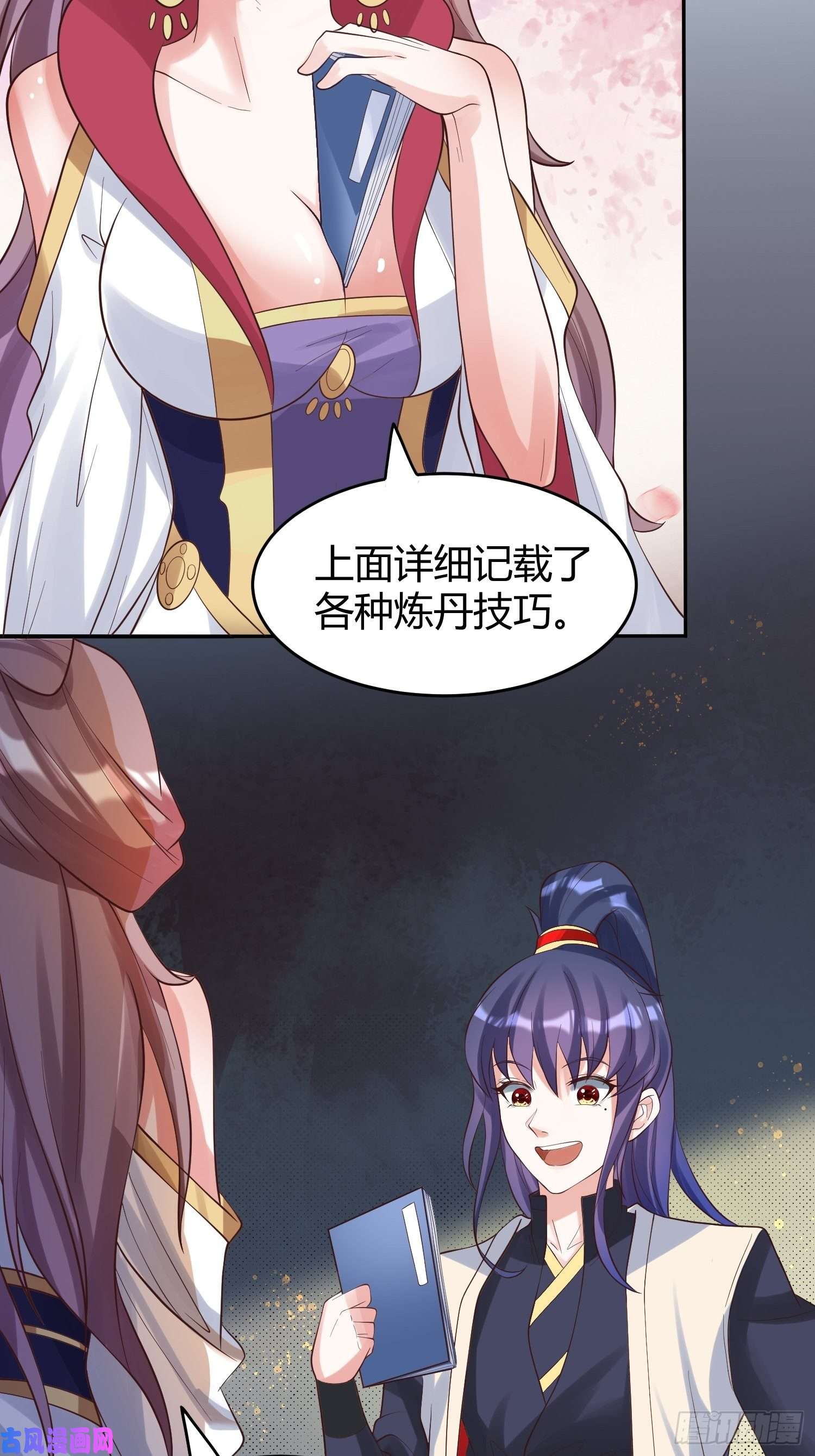 超神从调教六个姐姐开始第54话 跟我正面battle