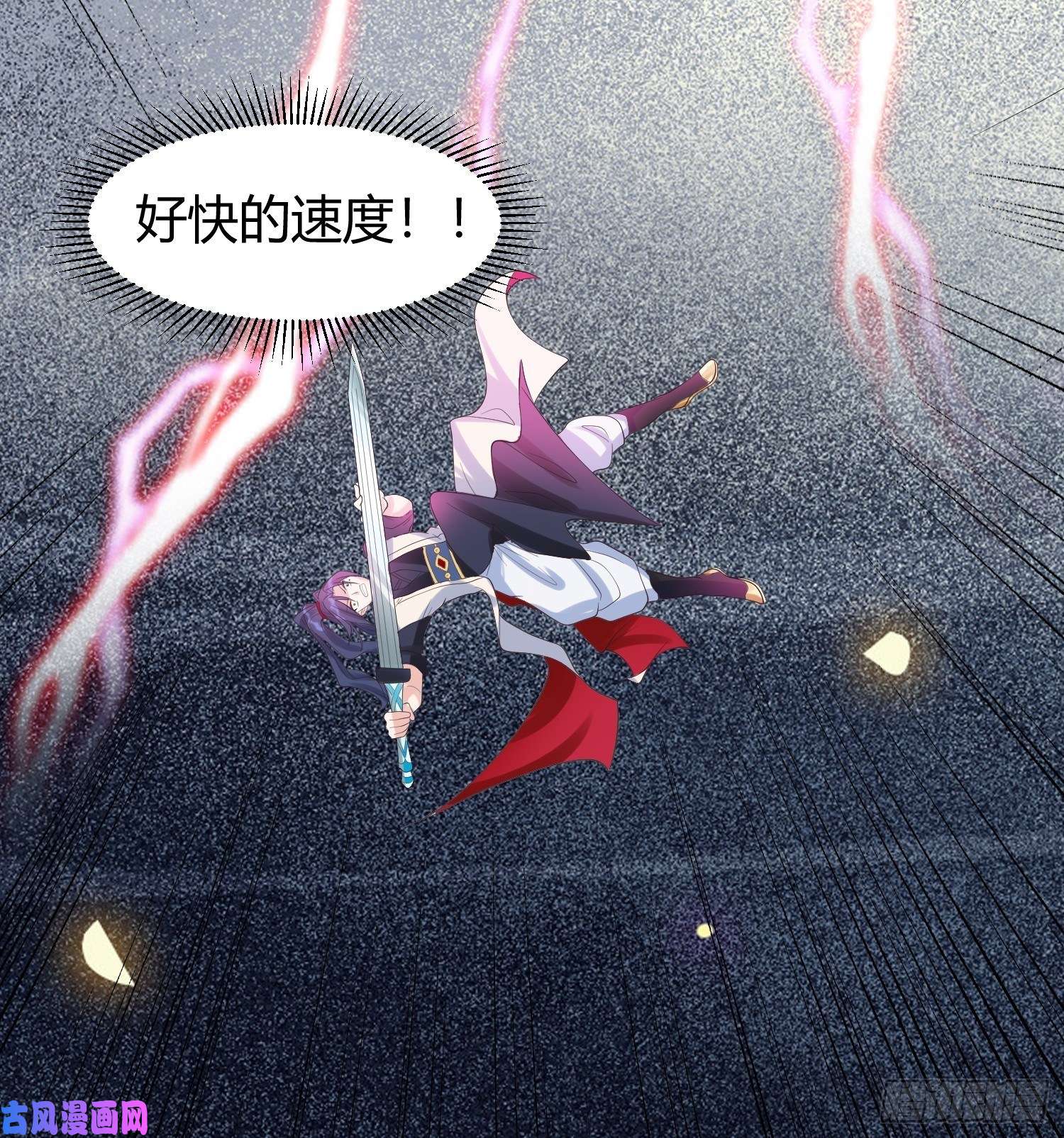 超神从调教六个姐姐开始第54话 跟我正面battle