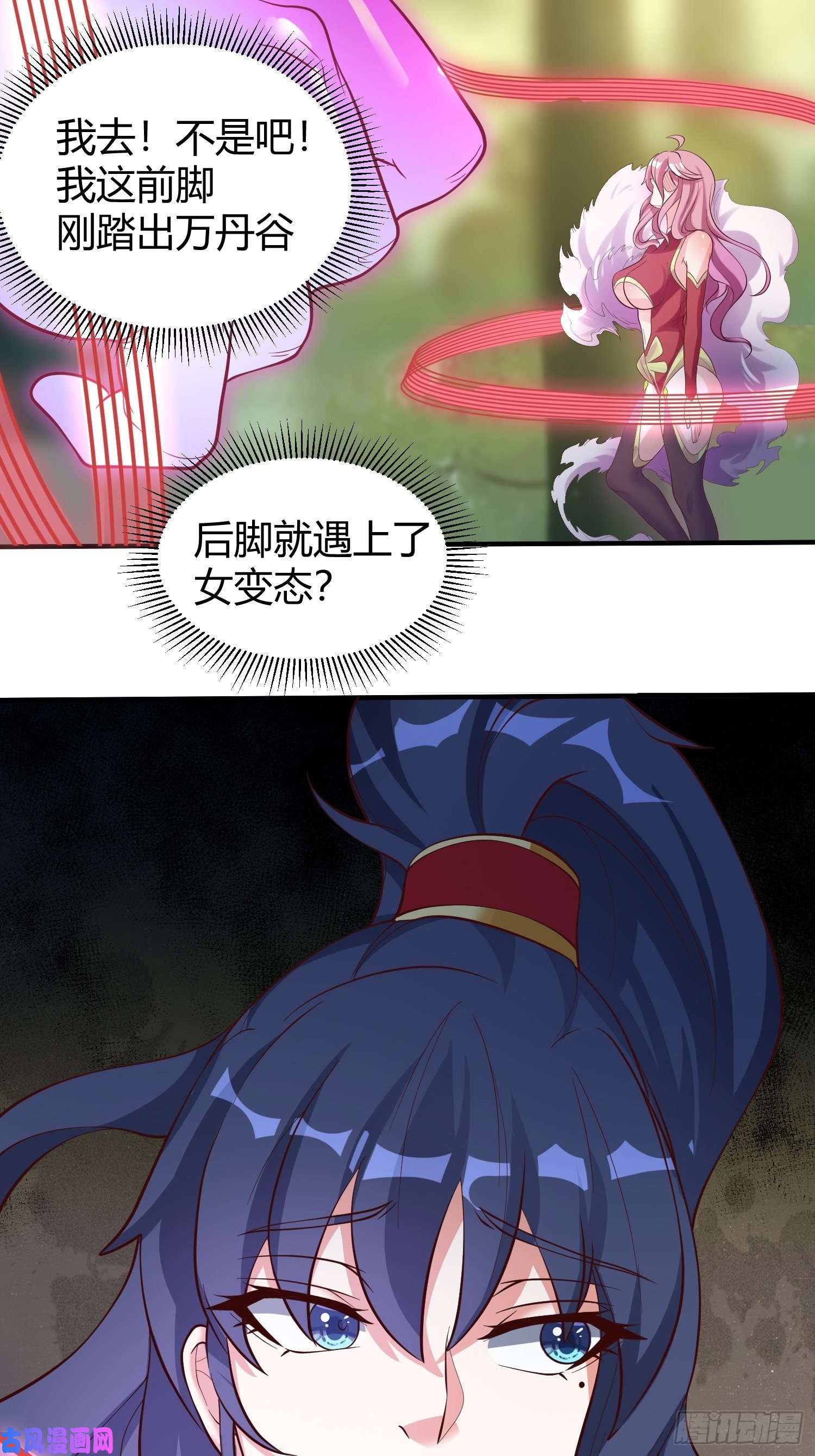超神从调教六个姐姐开始第54话 跟我正面battle
