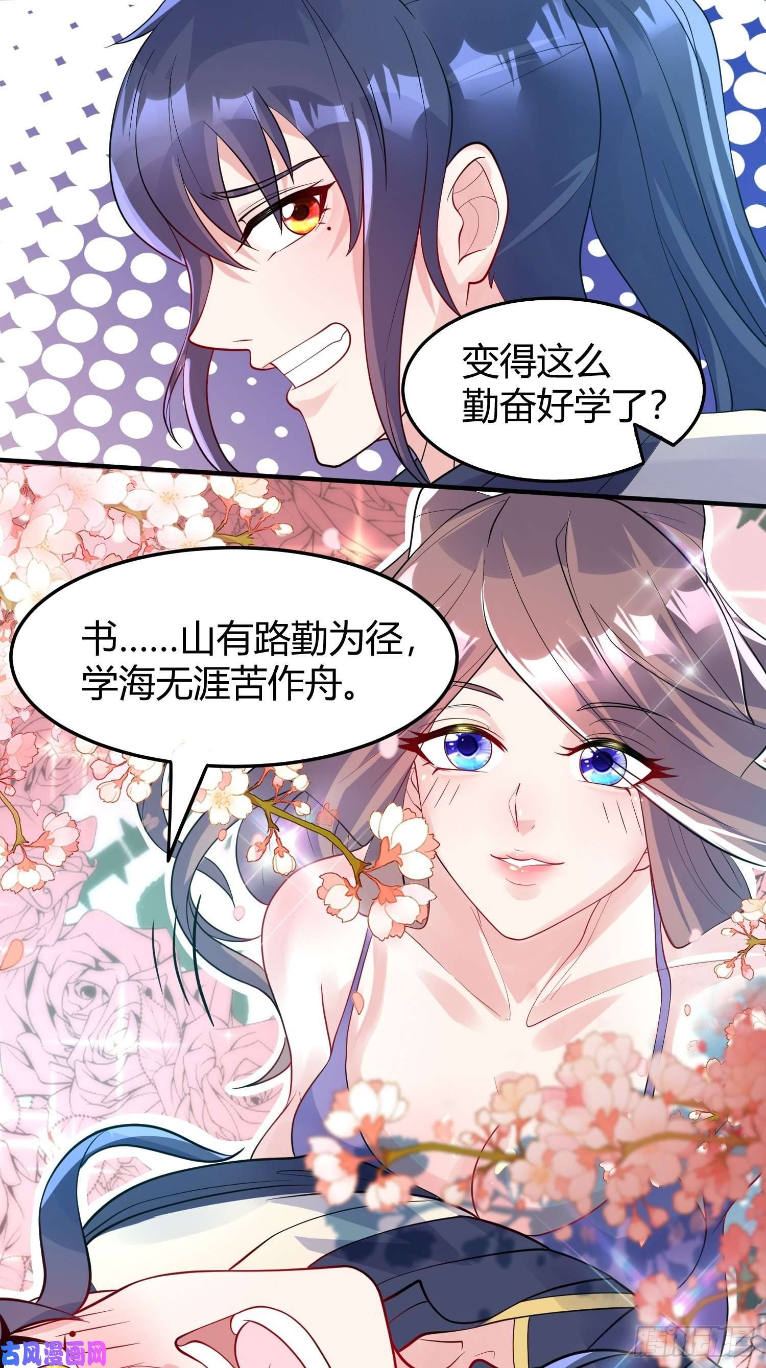 超神从调教六个姐姐开始第54话 跟我正面battle