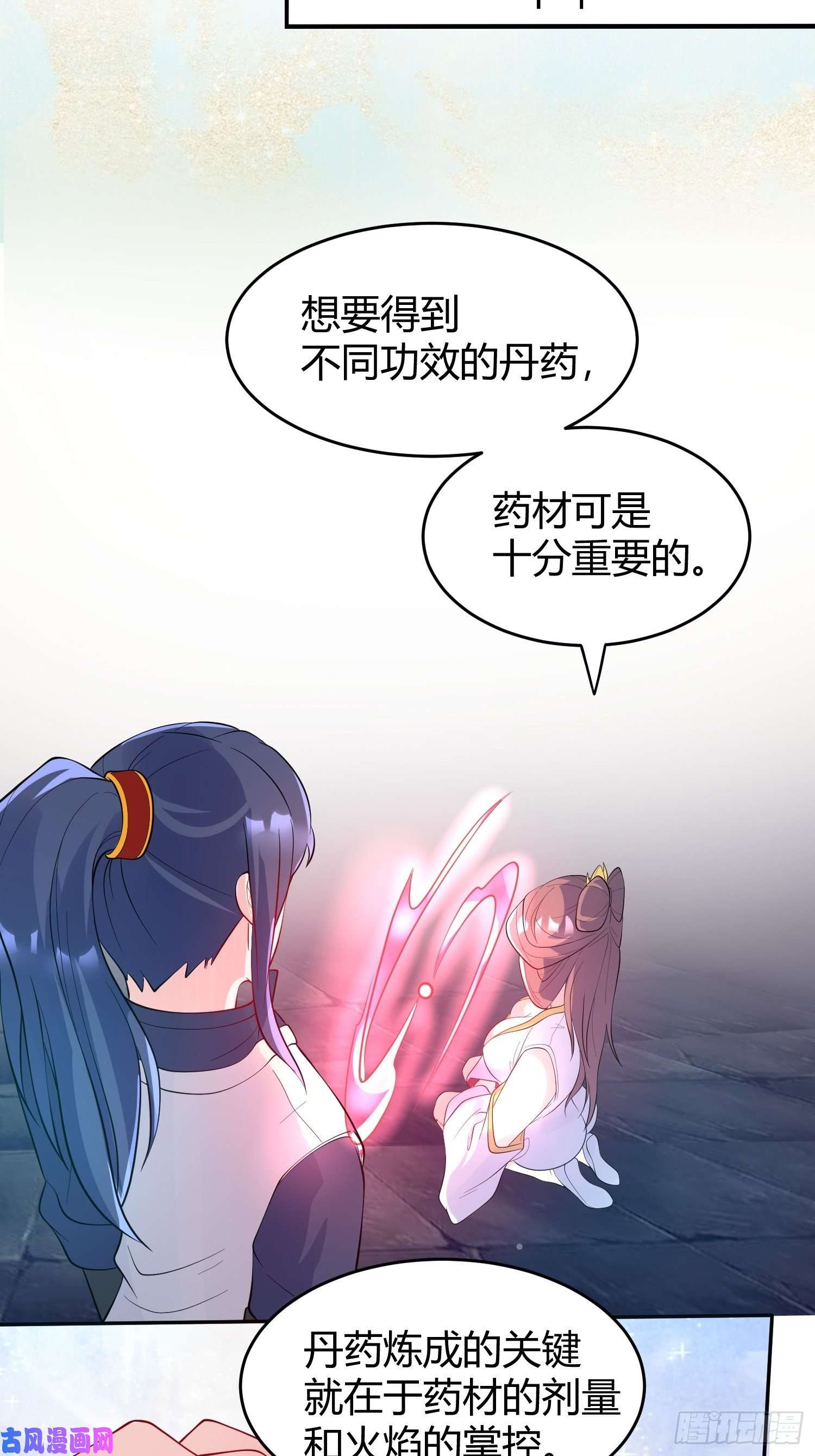 超神从调教六个姐姐开始第54话 跟我正面battle