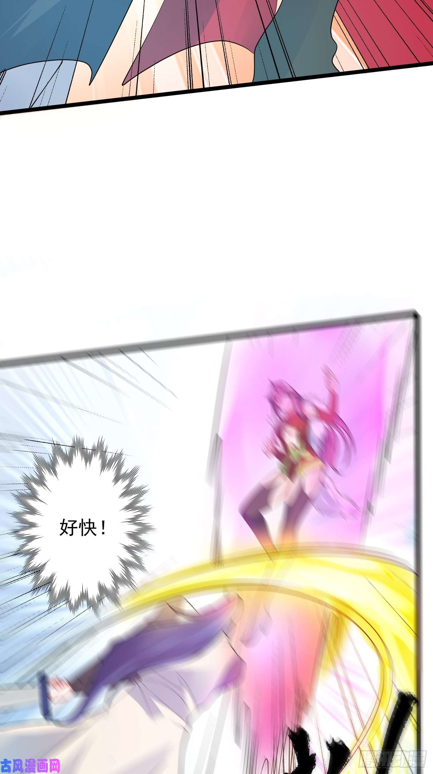 超神从调教六个姐姐开始第55话 陪我去爬山！